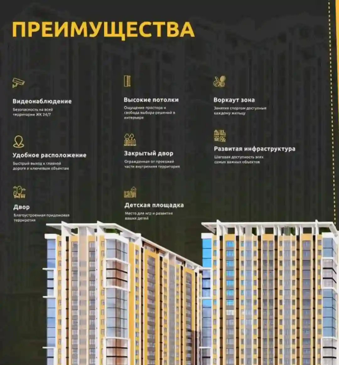 2-к квартира, 12 этаж, 59 м², Фирдавси