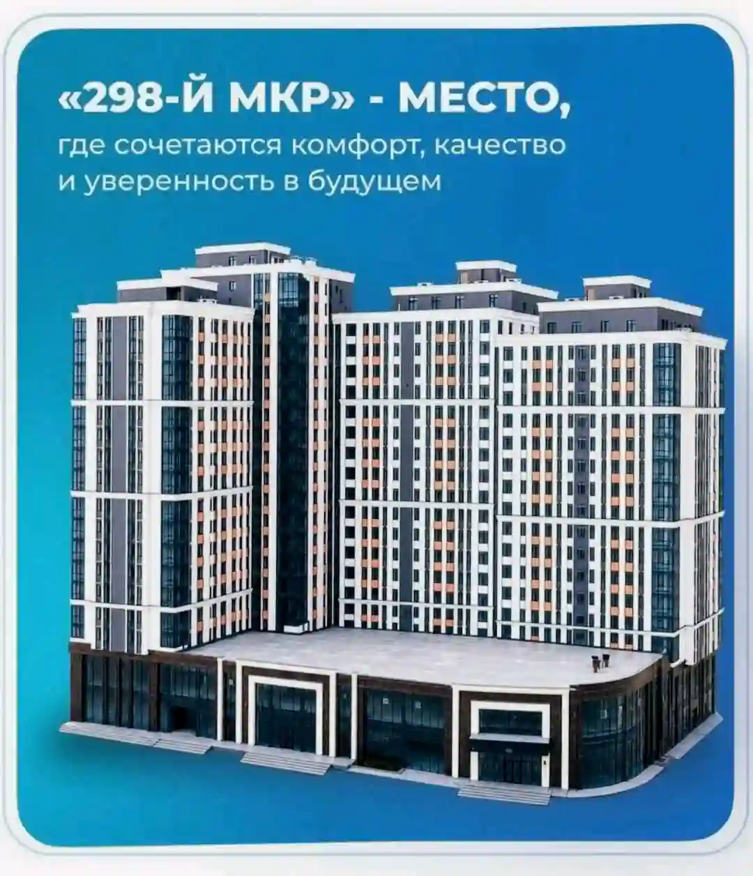 2-к квартира, 12 этаж, 59 м², Фирдавси