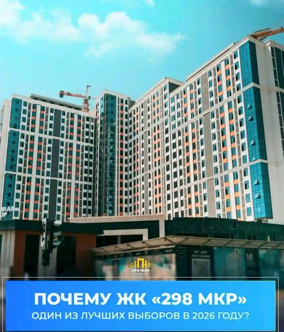 2-к квартира, 12 этаж, 59 м², Фирдавси