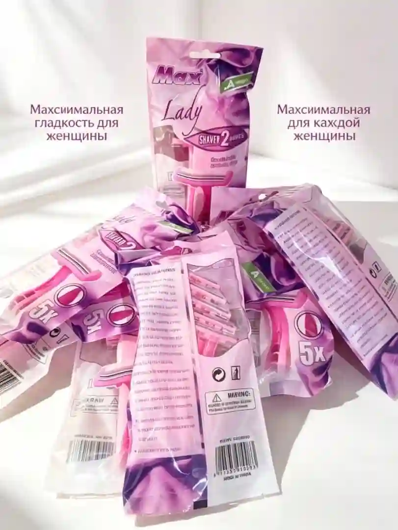 Одноразовая женская бритва для ног
