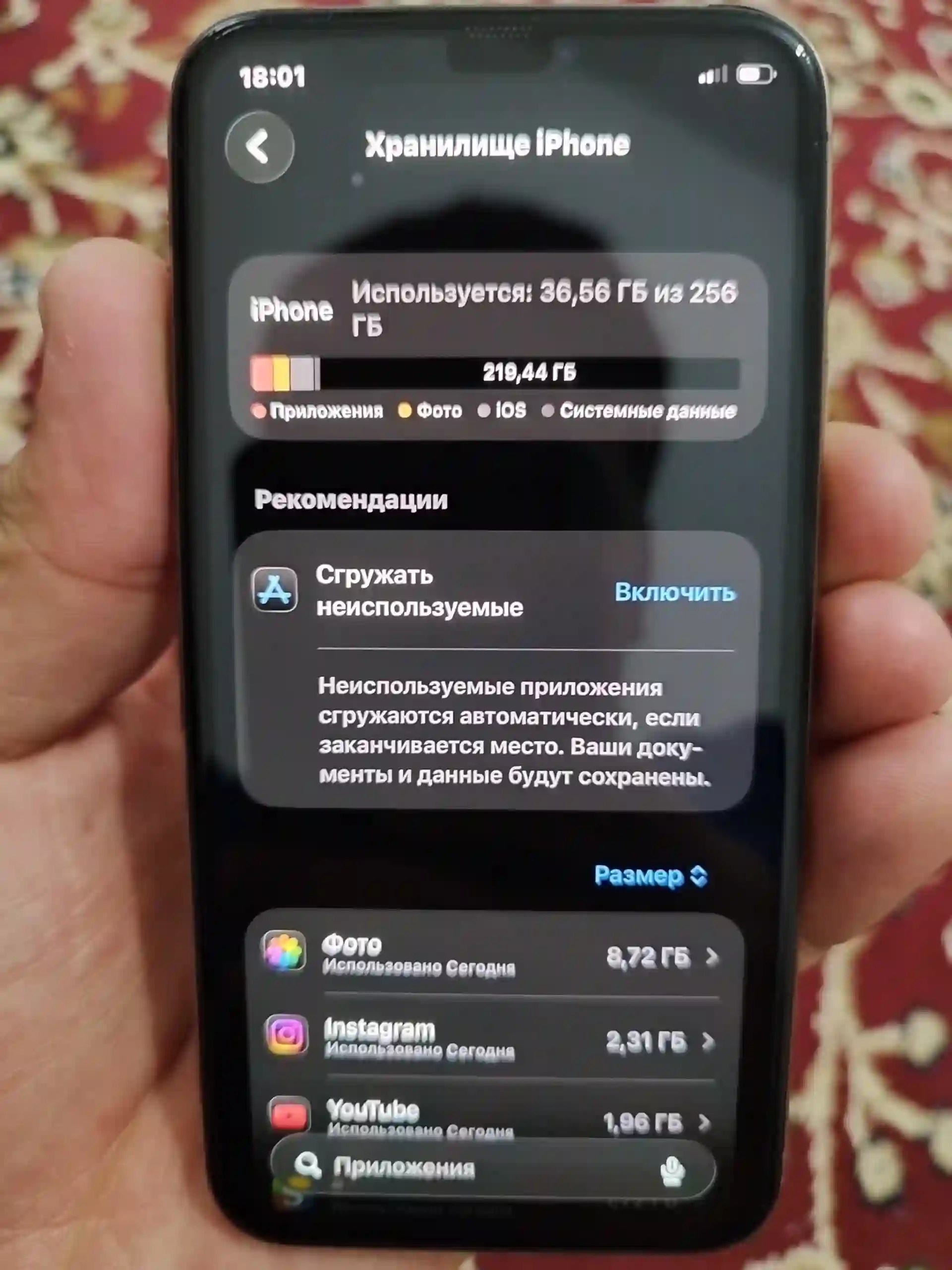 Apple IPhone 11 Pro 256 gb