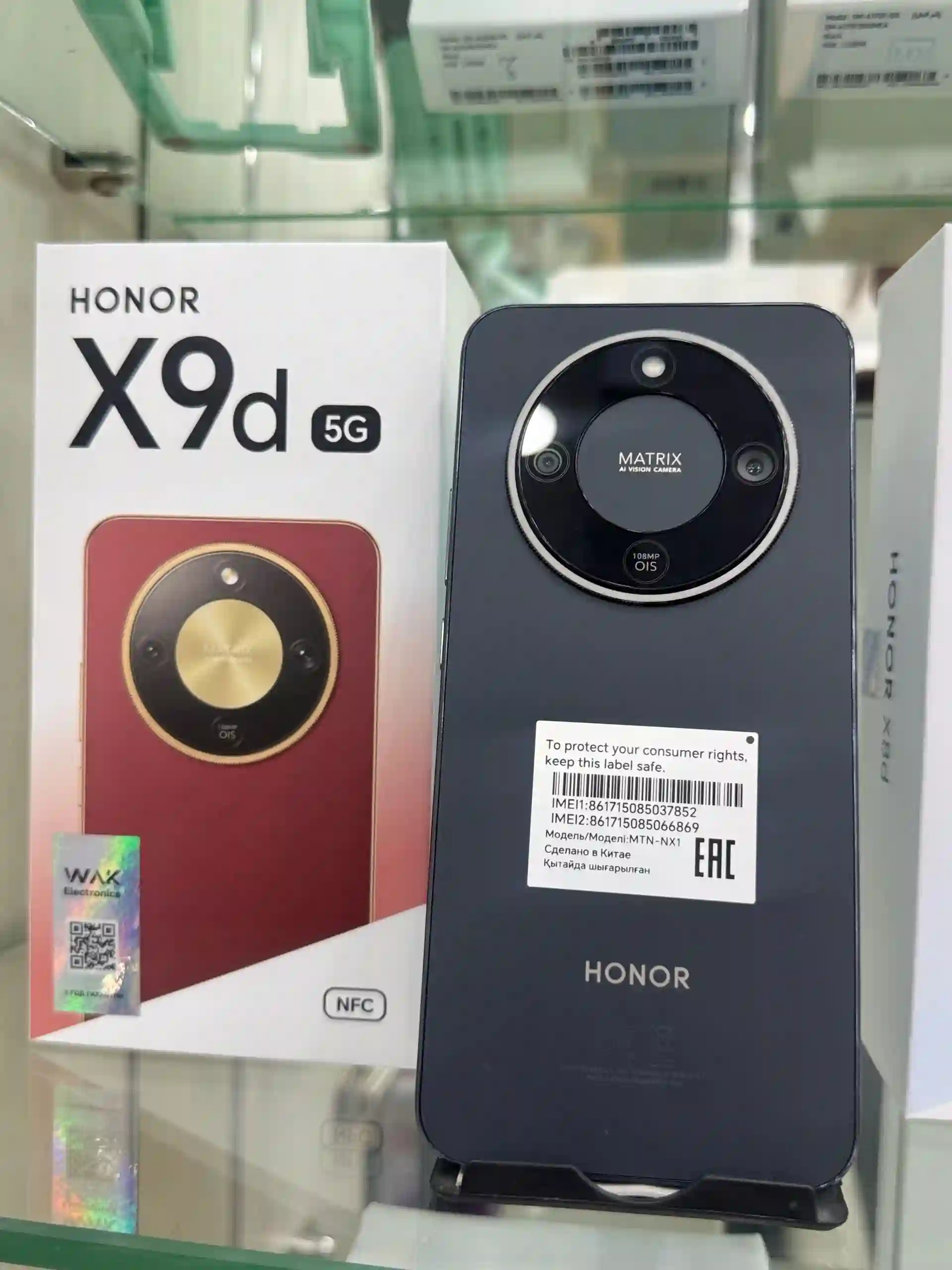 Honor X9b 256 gb