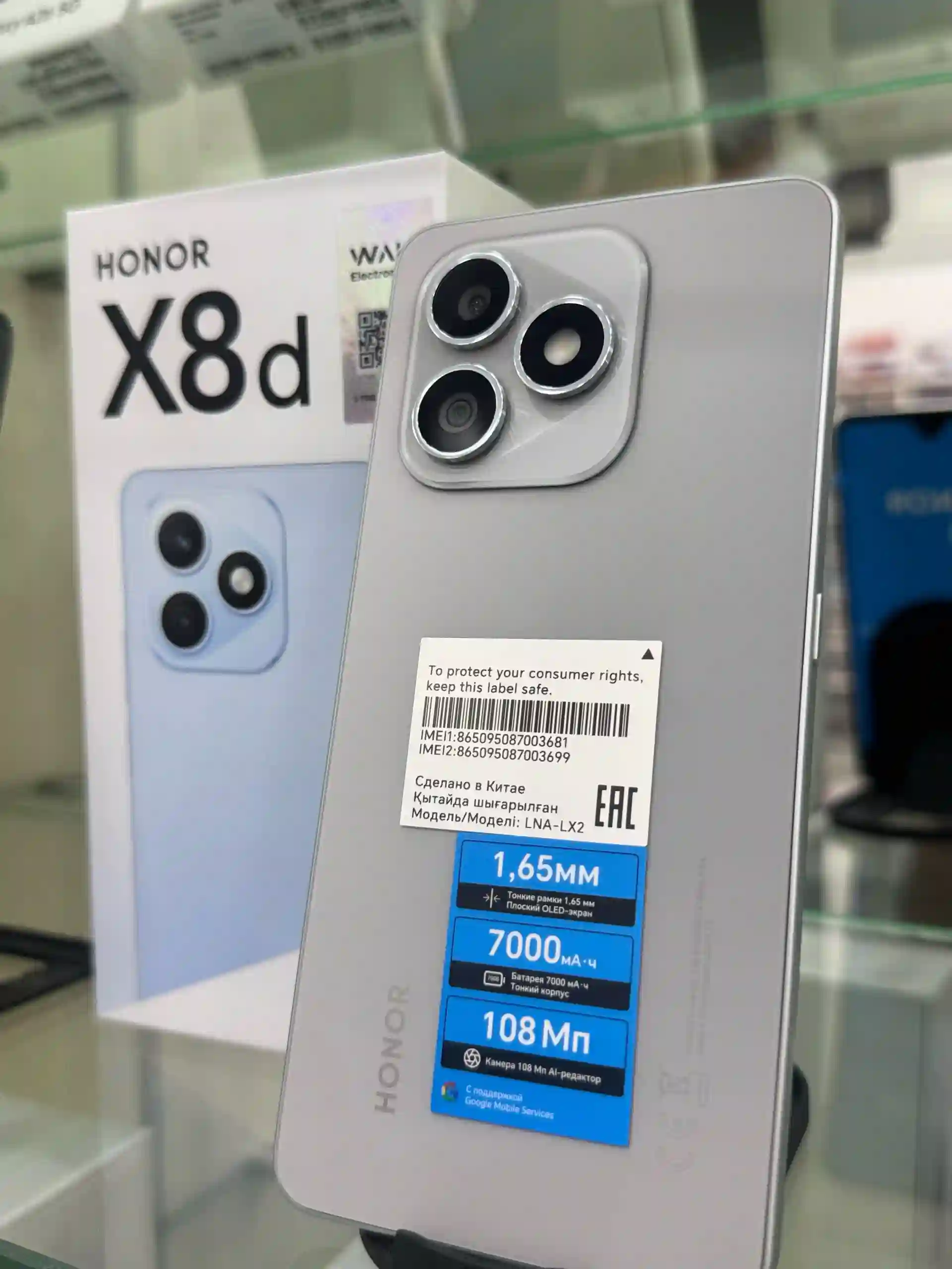 HONOR X8d 8/256GB titan