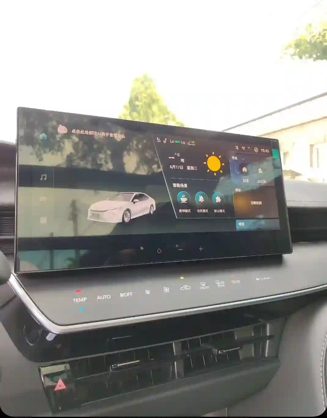 Toyota Camry 2026