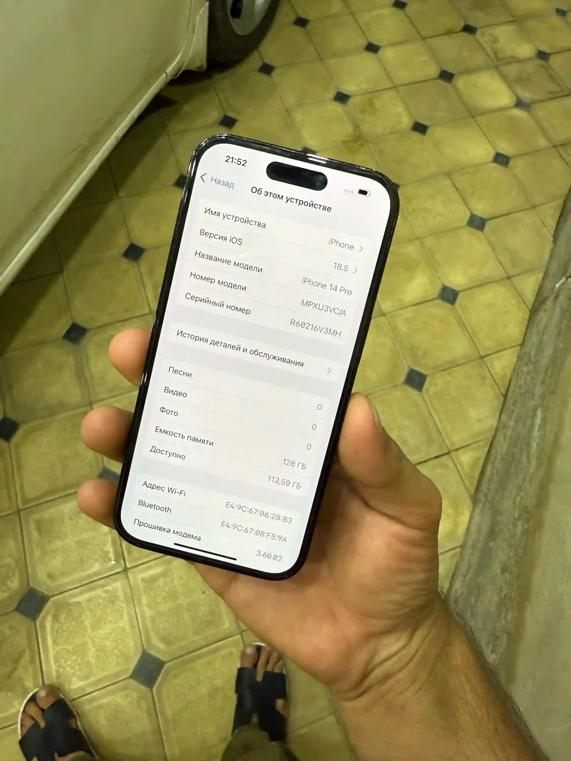 Apple IPhone 14 Pro 128 gb