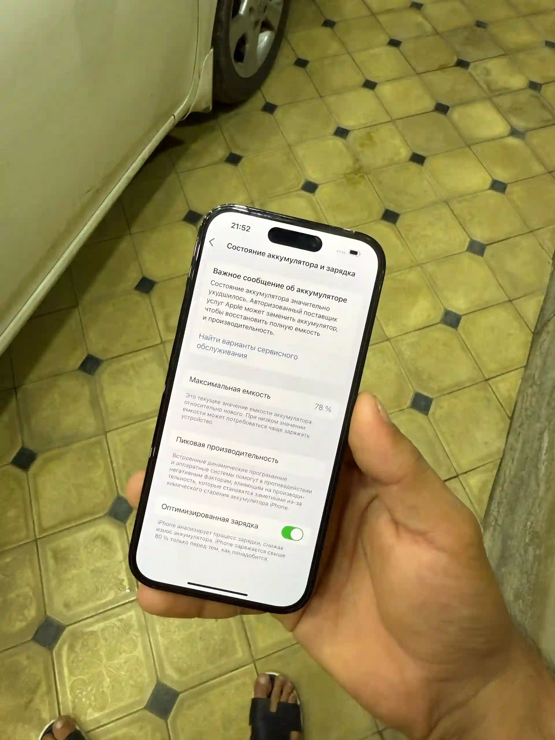 Apple IPhone 14 Pro 128 gb