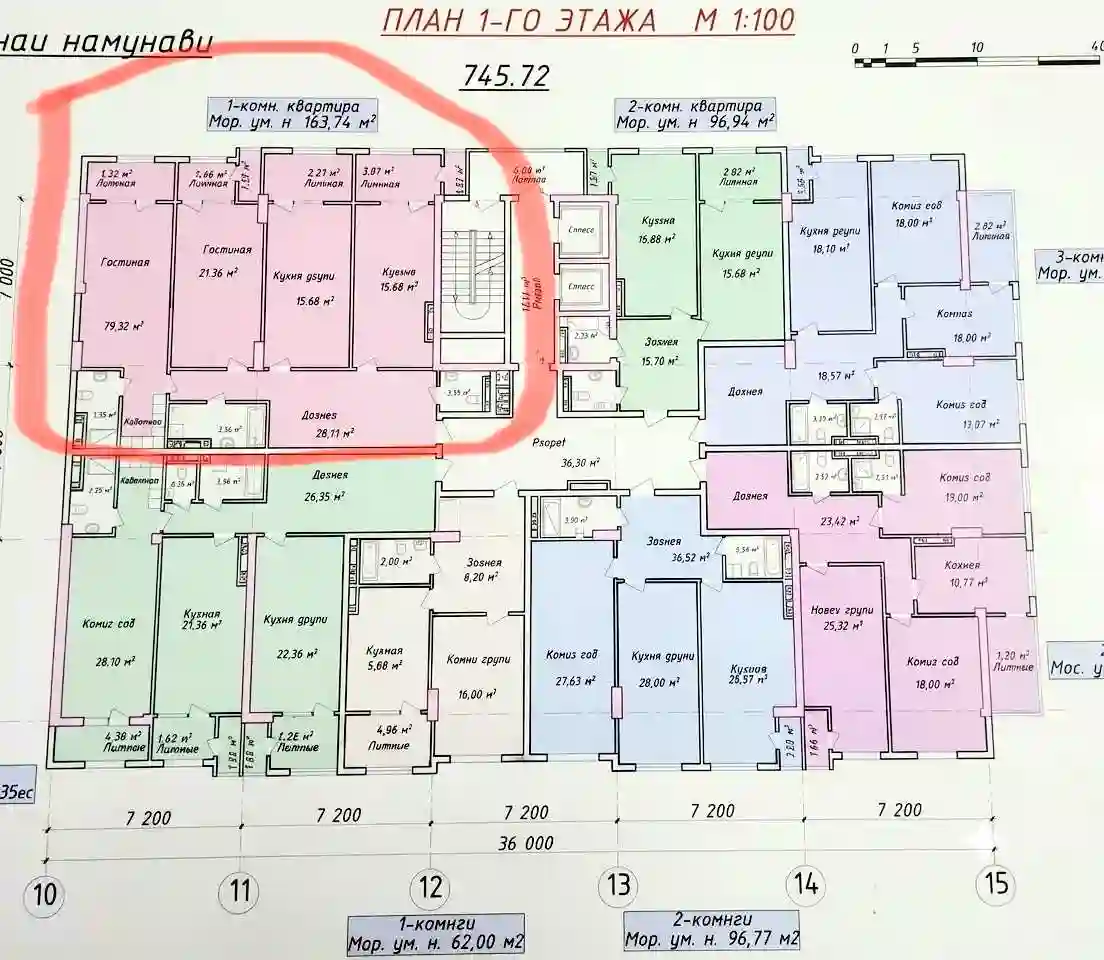 3-к квартира, 9 этаж, 164 м², Шохмансур