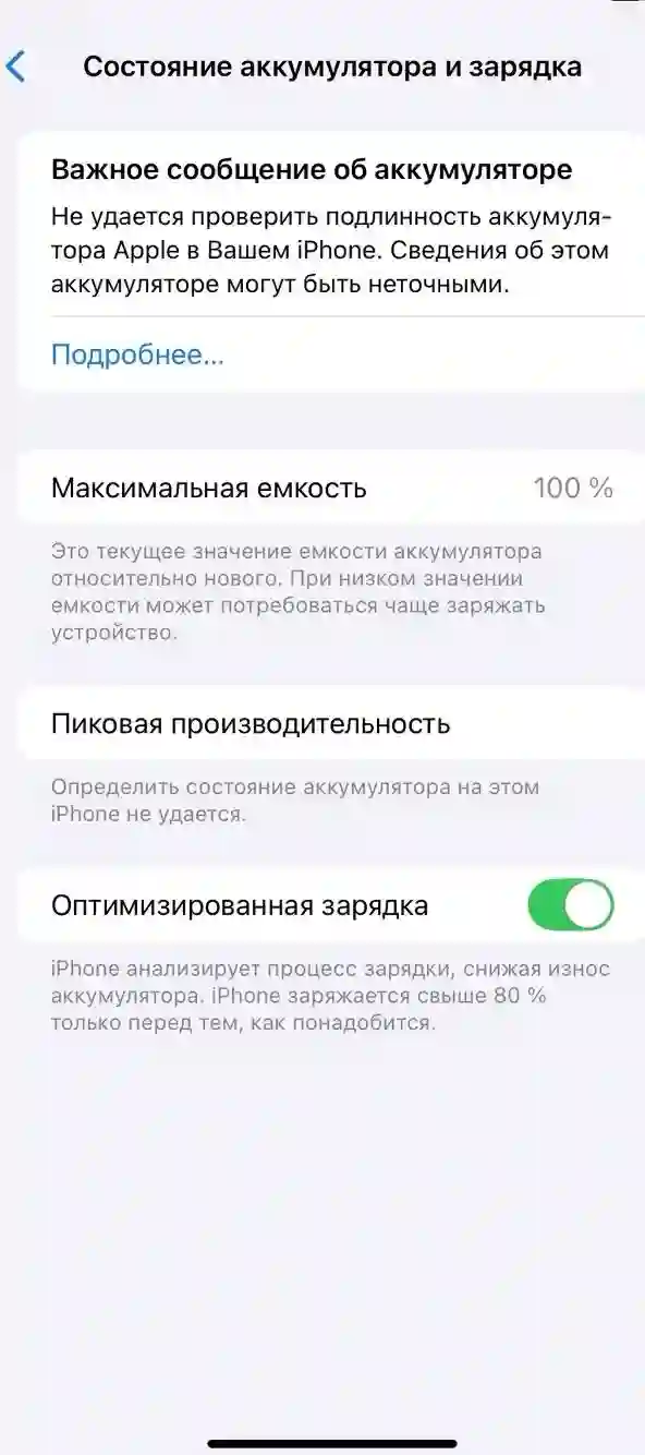 Apple IPhone xr 128 gb