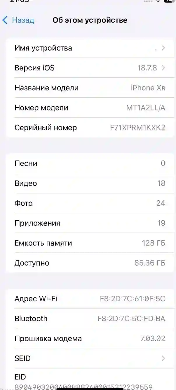 Apple IPhone xr 128 gb