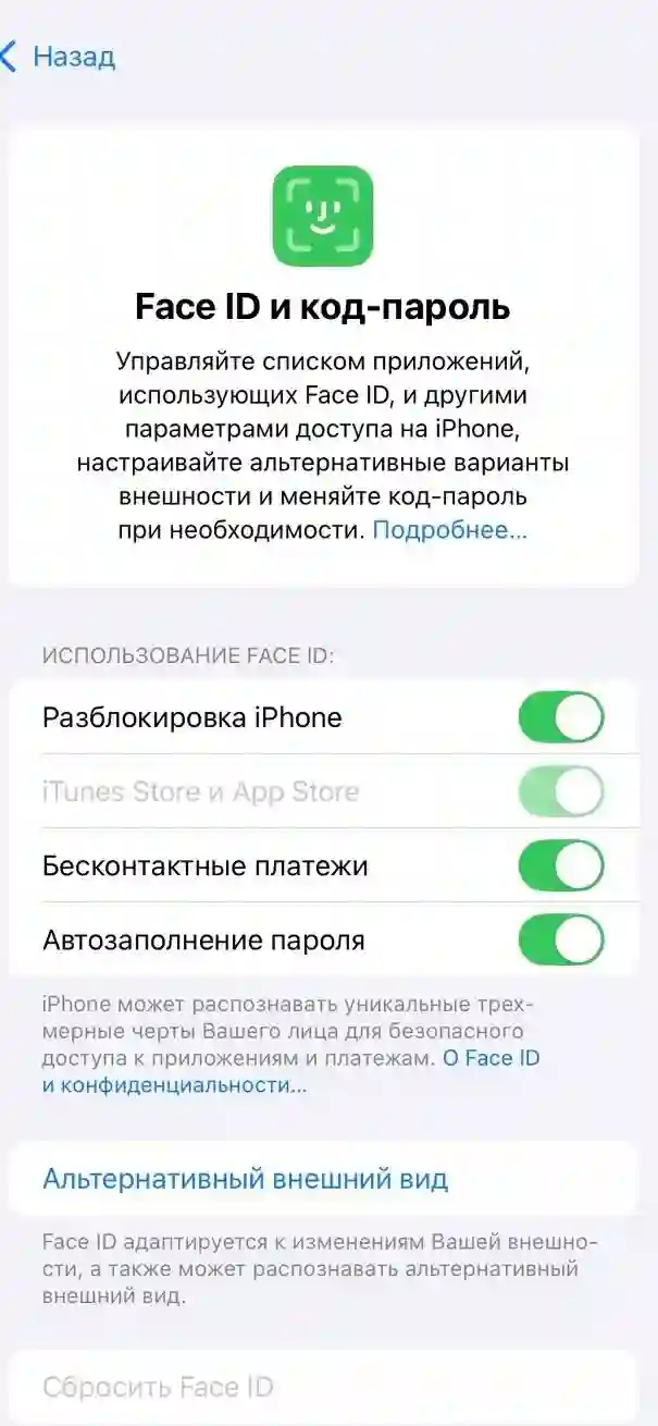 Apple IPhone xr 128 gb