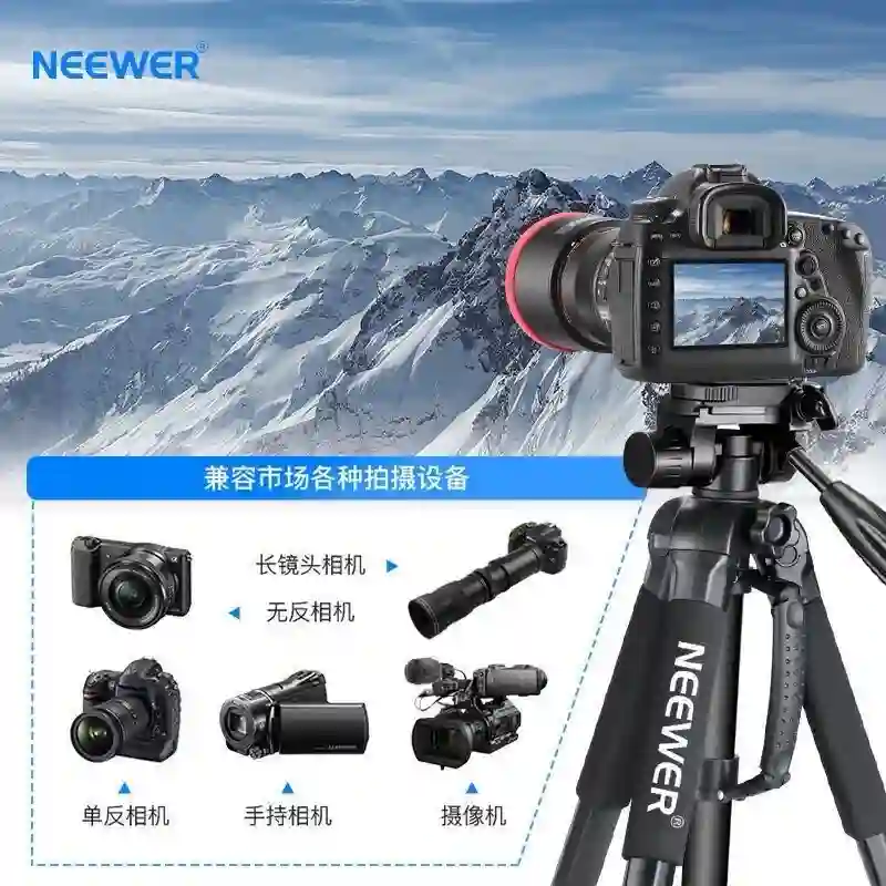 Штатив NEEWER TP05699