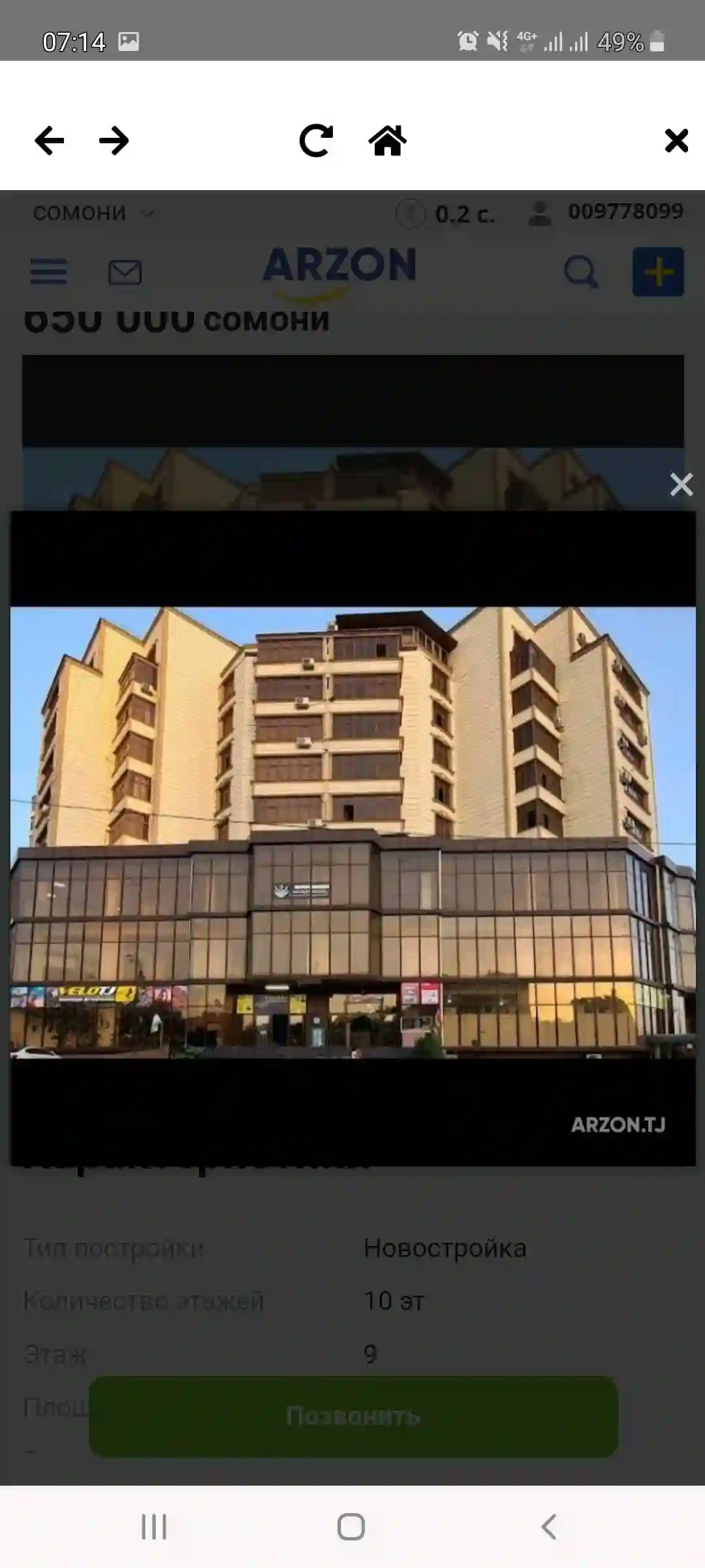 2-к квартира, 9 этаж, 65 м², Шохмансур