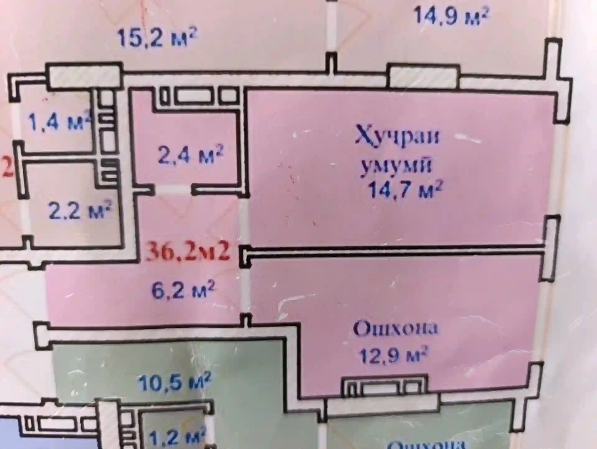 1-к квартира, 2 этаж, 36 м², Рӯдакӣ
