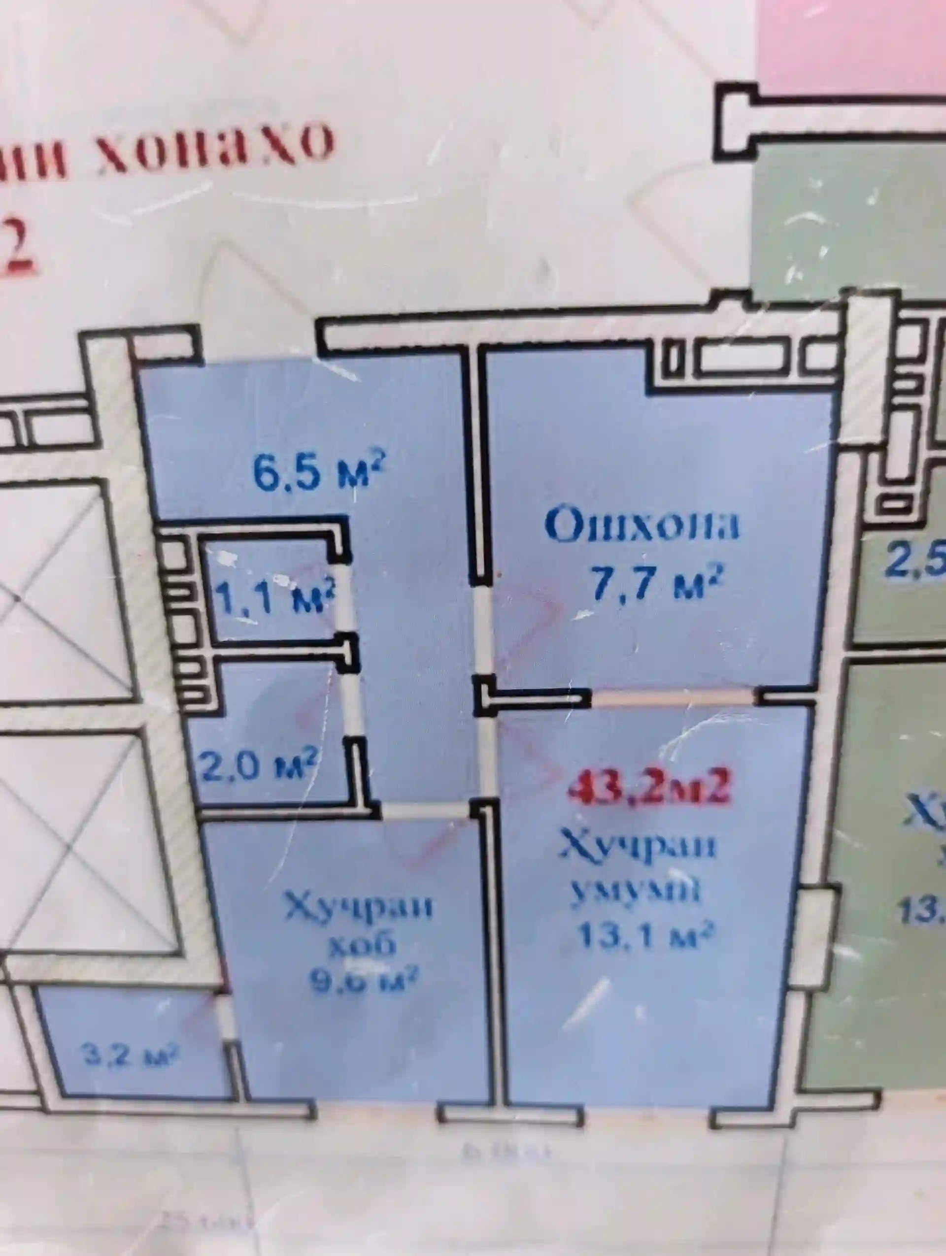 1-к квартира, 2 этаж, 43 м², Рӯдакӣ