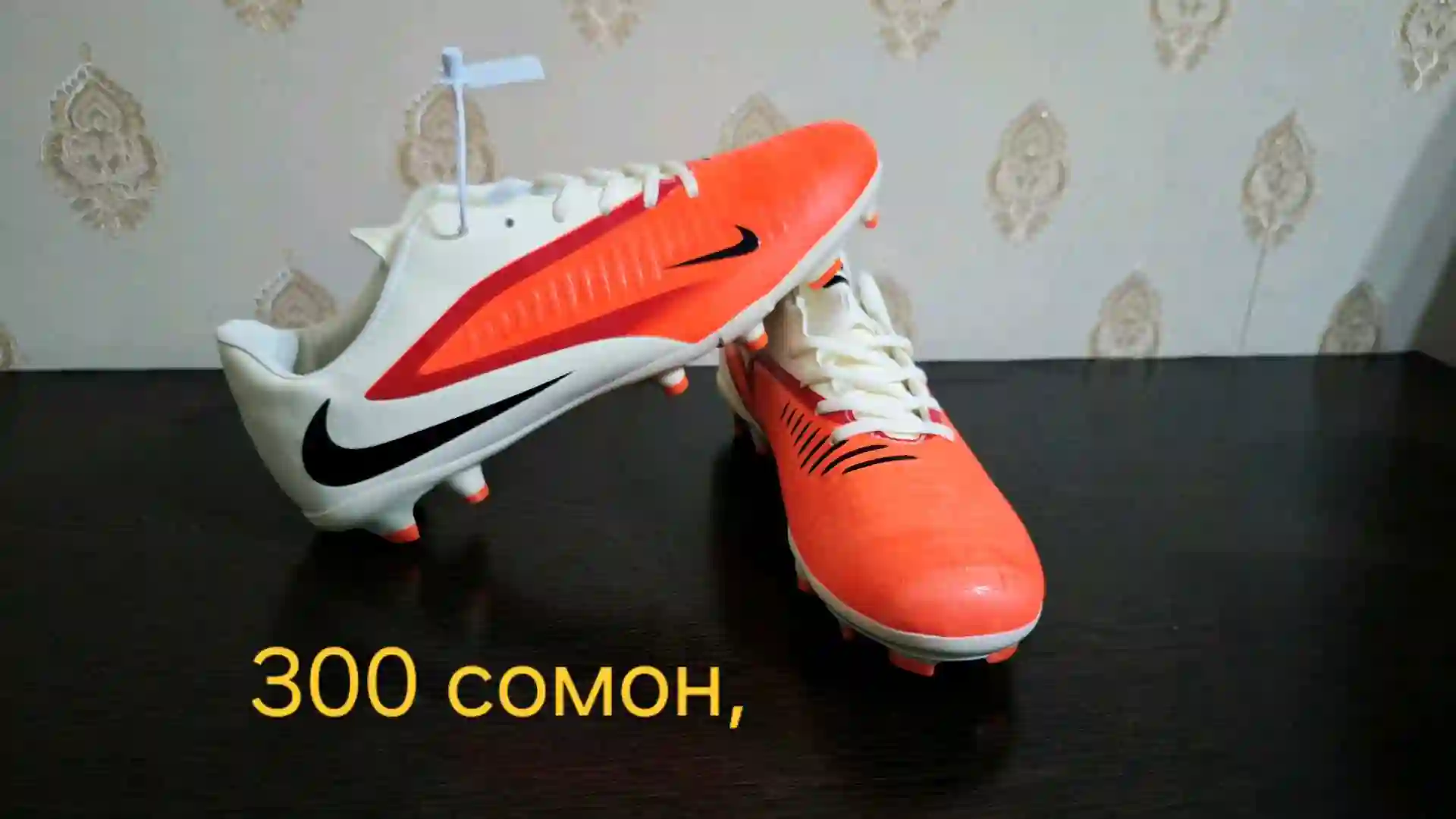 Футбольные бутсы Nike - Adidas 