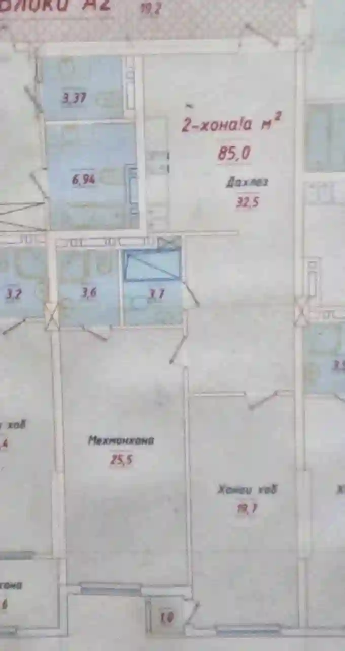 2-к квартира, 13 этаж, 85 м², Сино