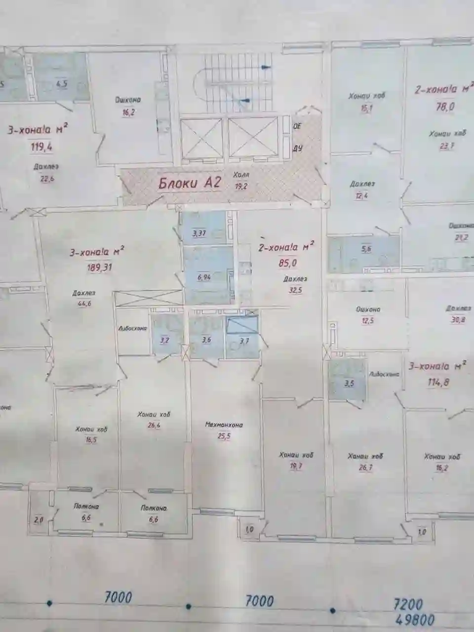 2-к квартира, 13 этаж, 85 м², Сино