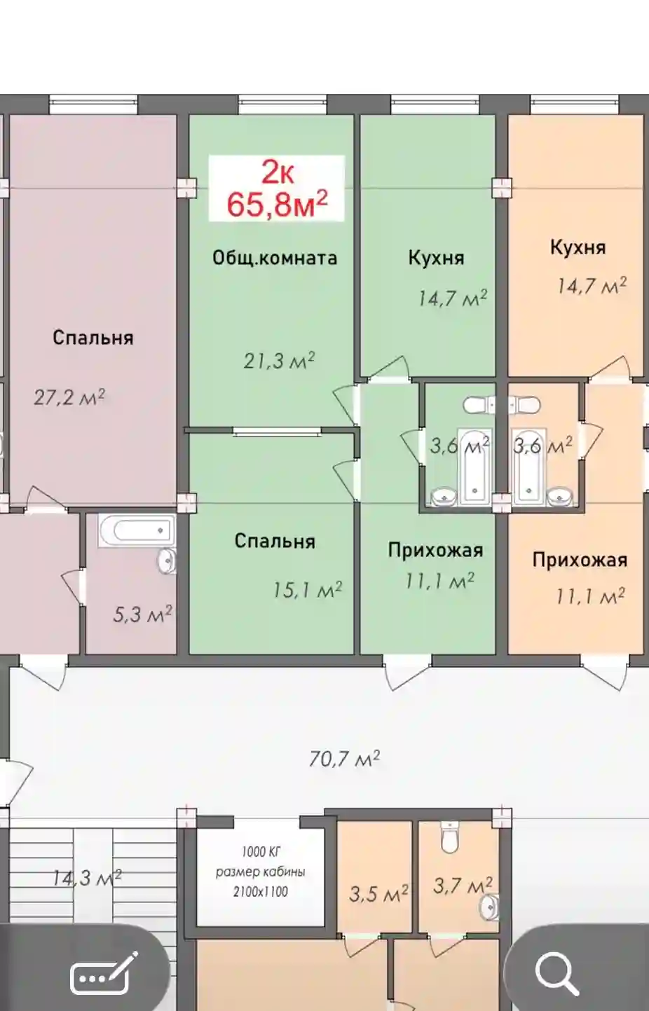 2-к квартира, 10 этаж, 65 м², 8 мкр