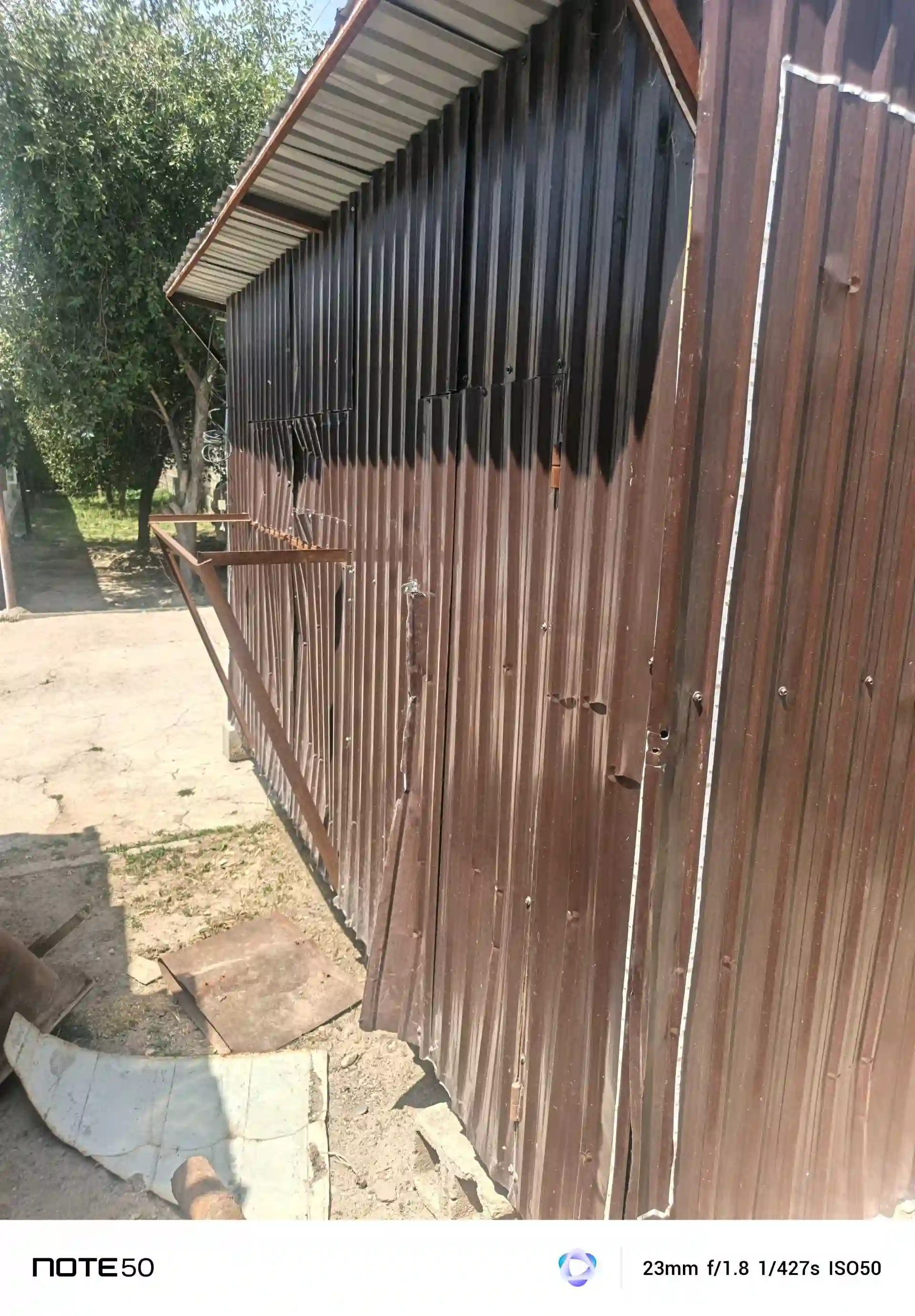 бутка