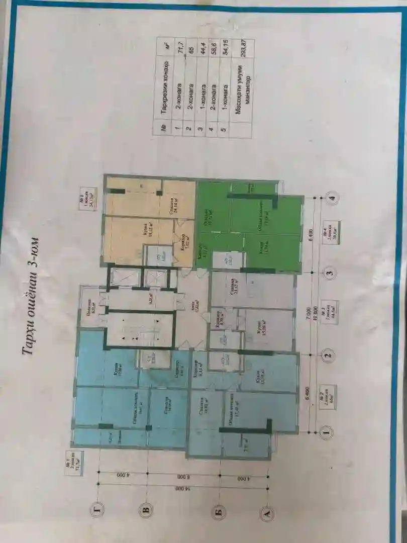 2-к квартира, 6 этаж, 54 м², вахдат станса маршуткахои 1
