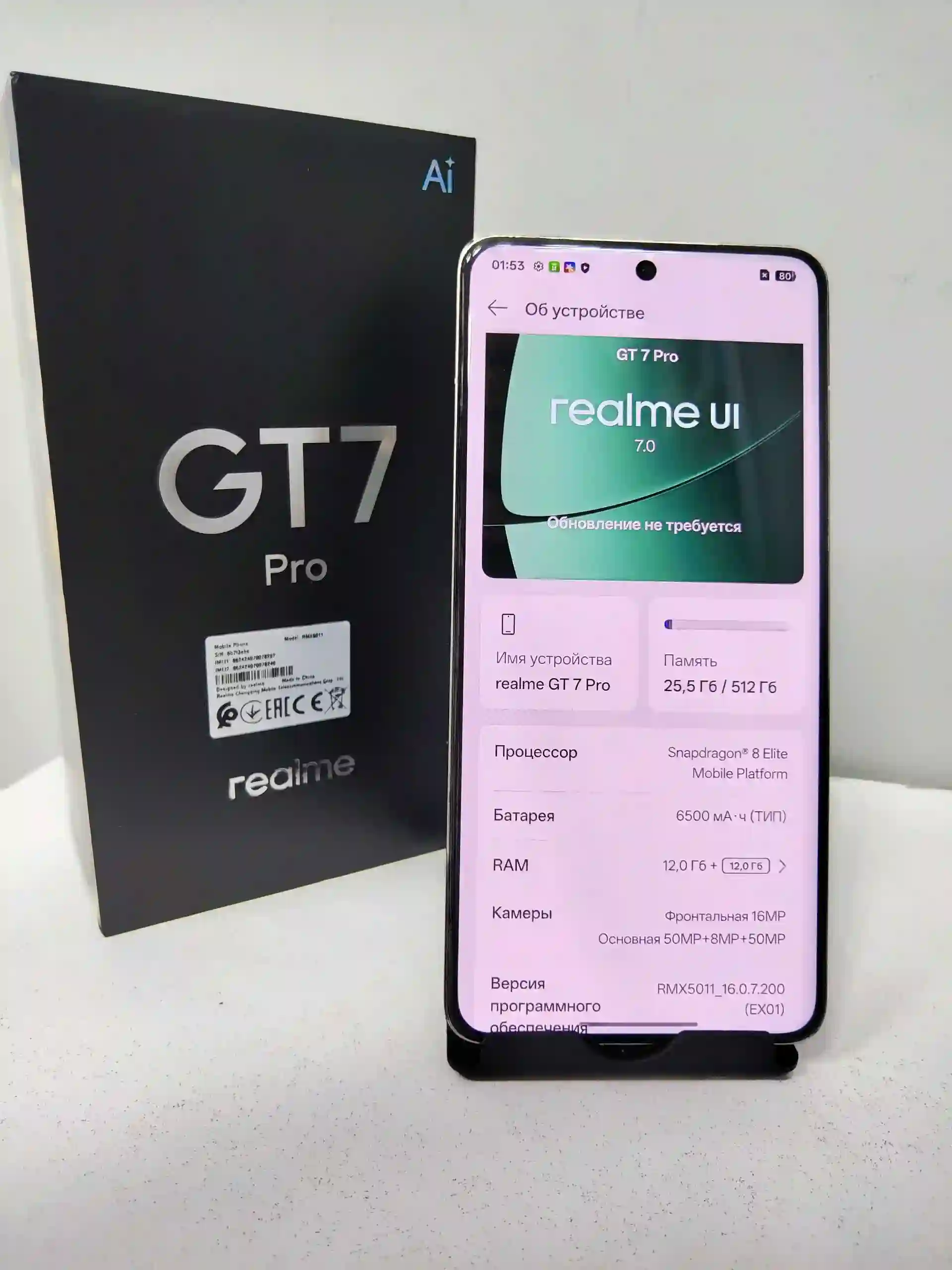 Realme GT7 pro 