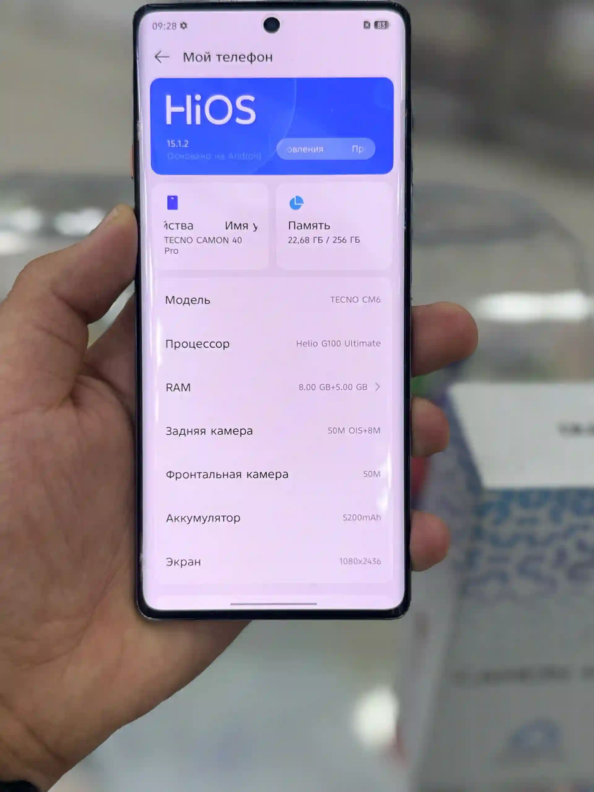 Tecno Camon 40 Pro 
