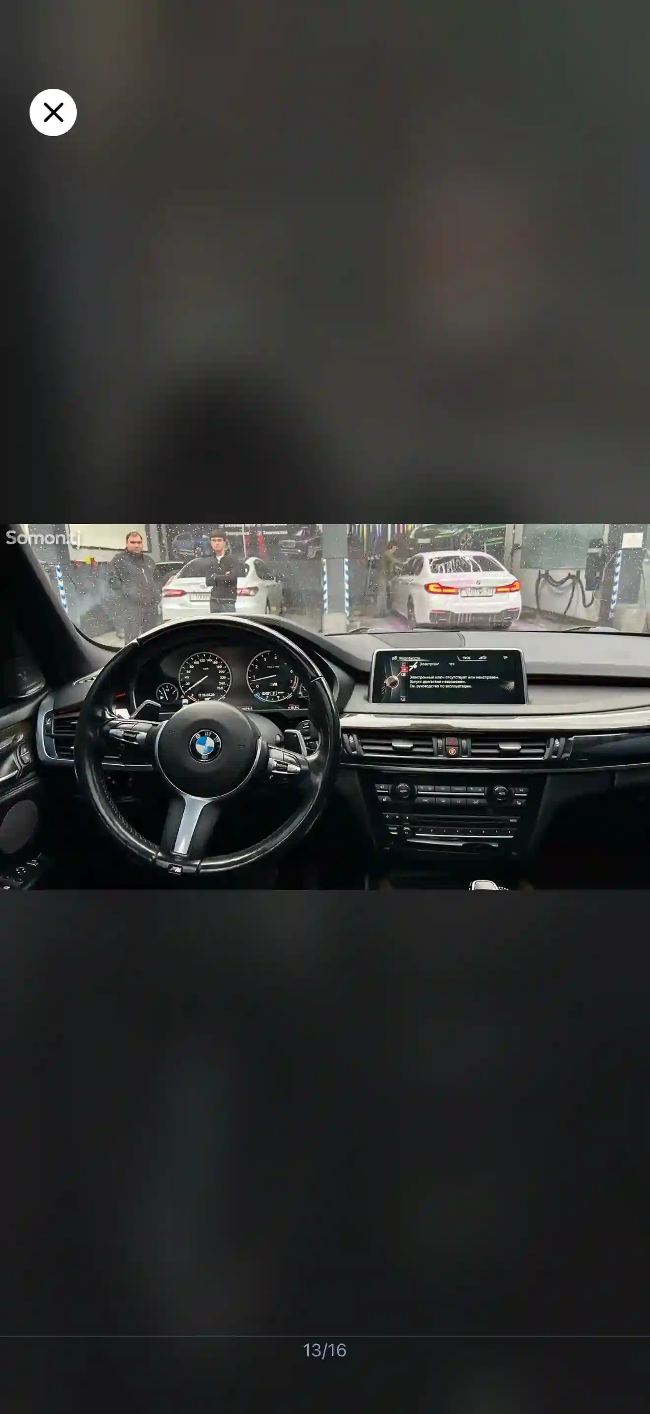BMW X5 2017