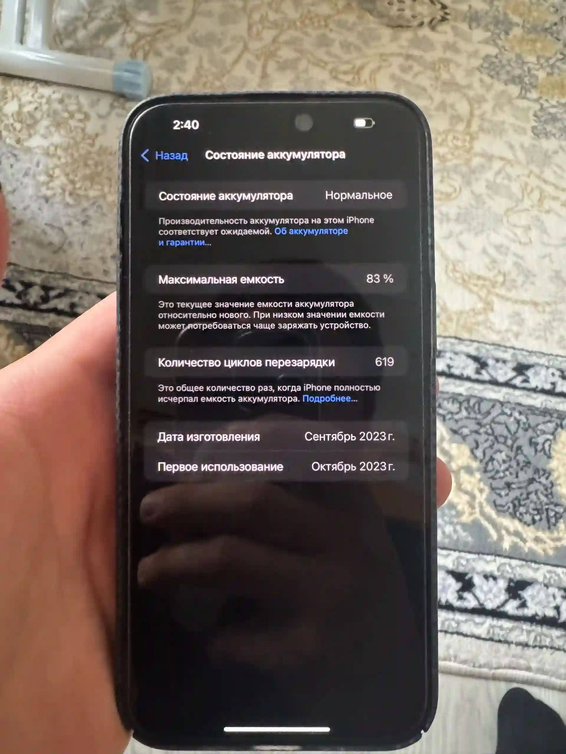 Apple IPhone 15 Pro Max 256 gb