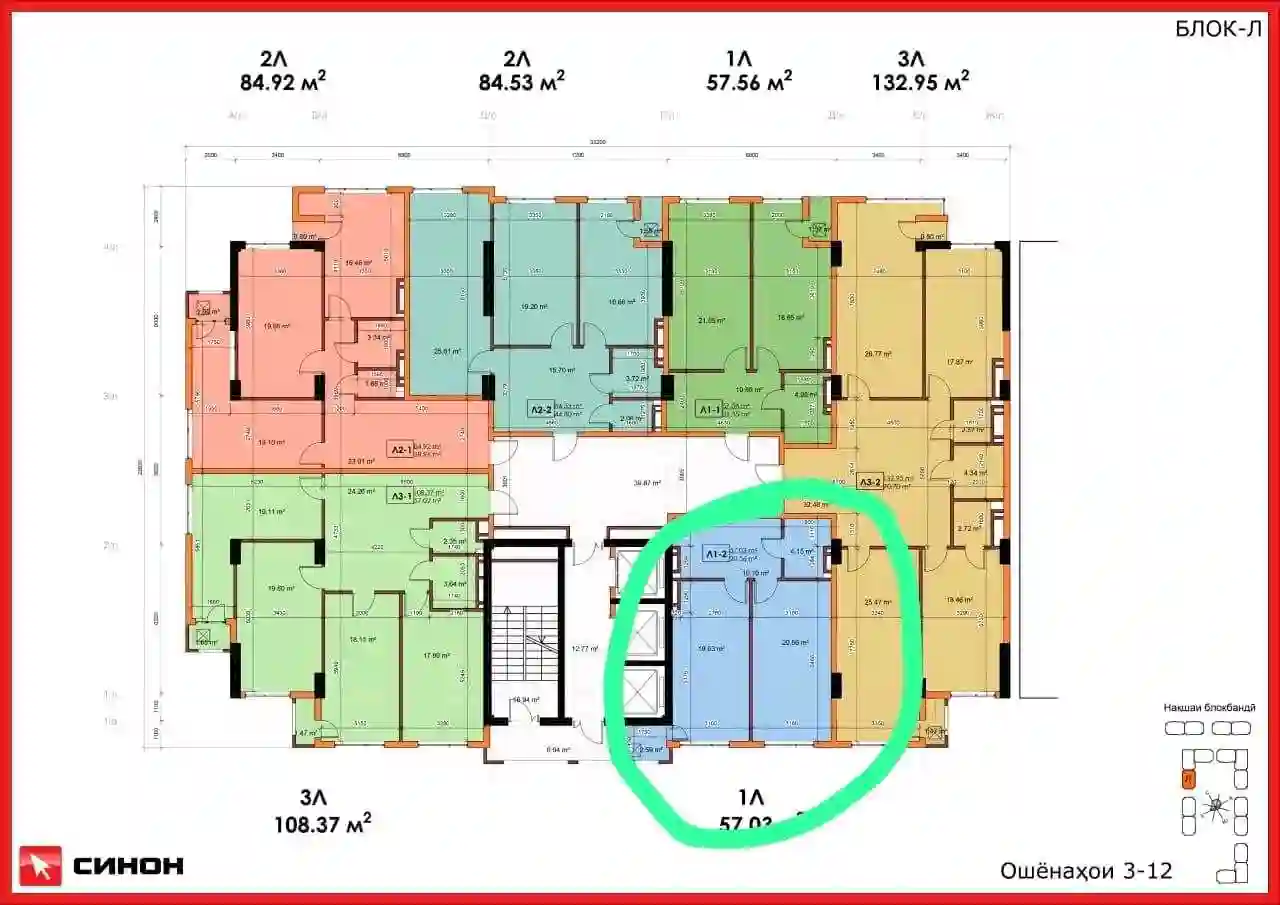 1-к квартира, 6 этаж, 57 м², Фирдавси