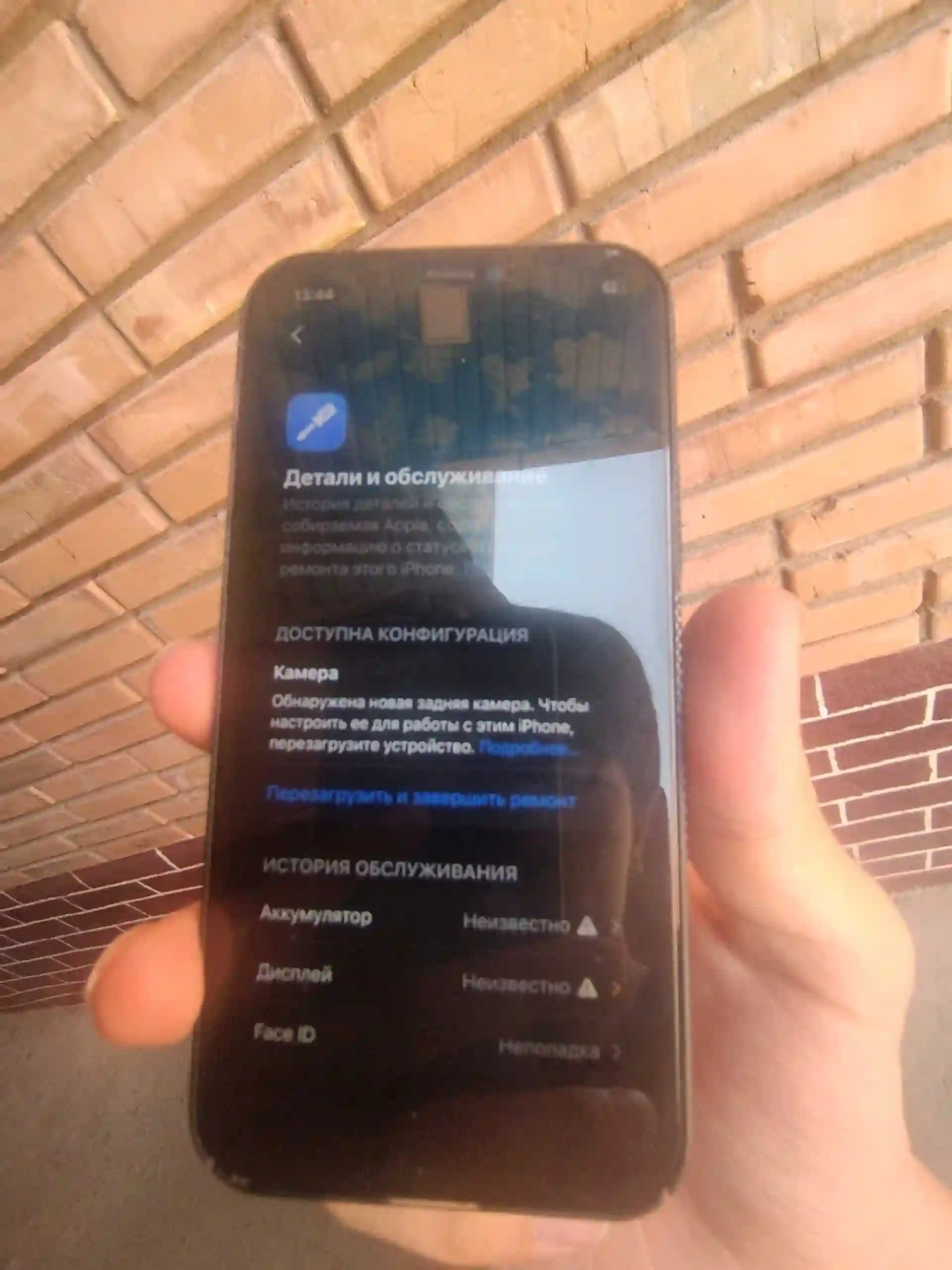 Apple IPhone 12 Pro 128 gb