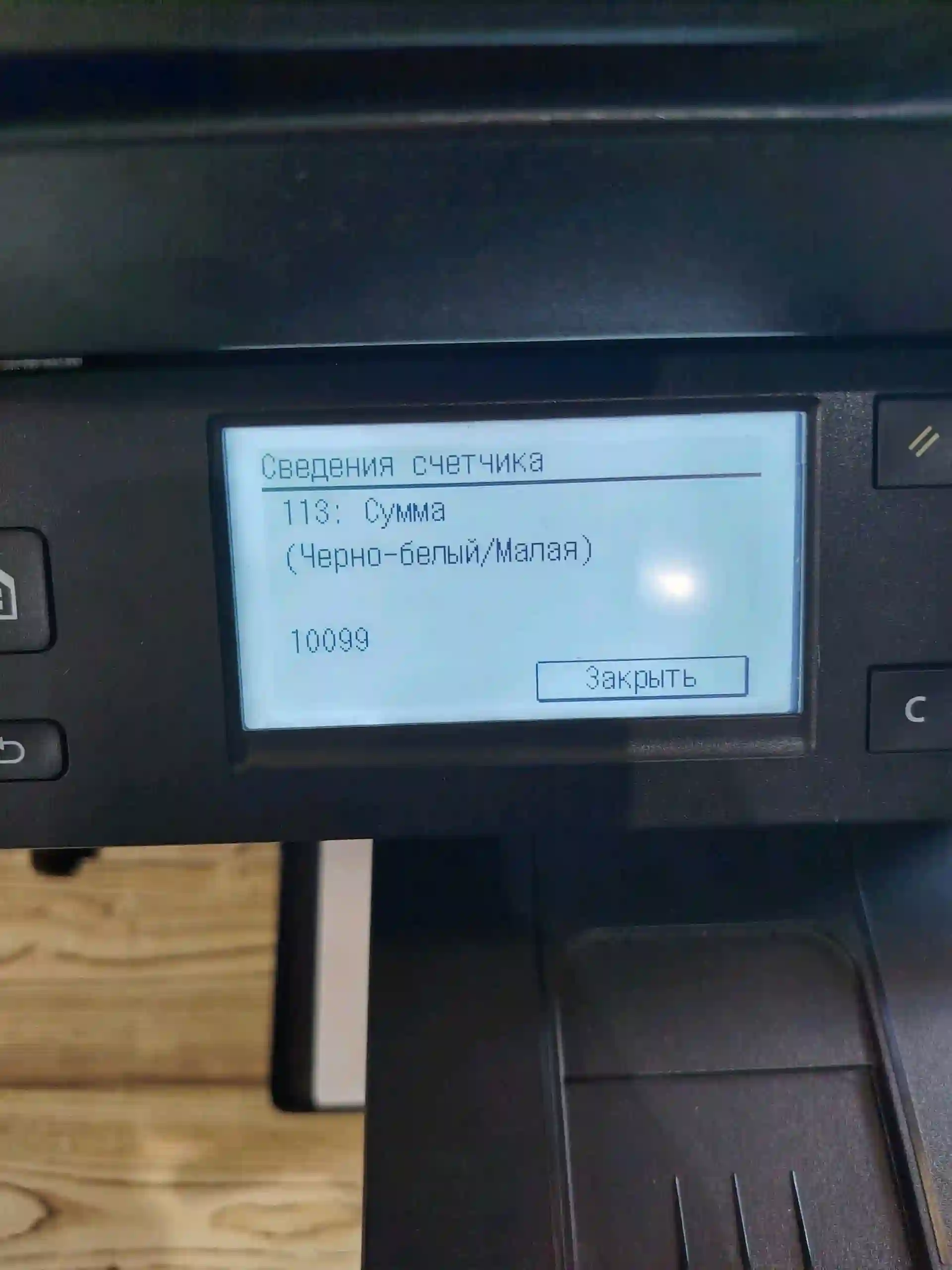 ПРИНТЕР CANON i SENSYS MF275dw