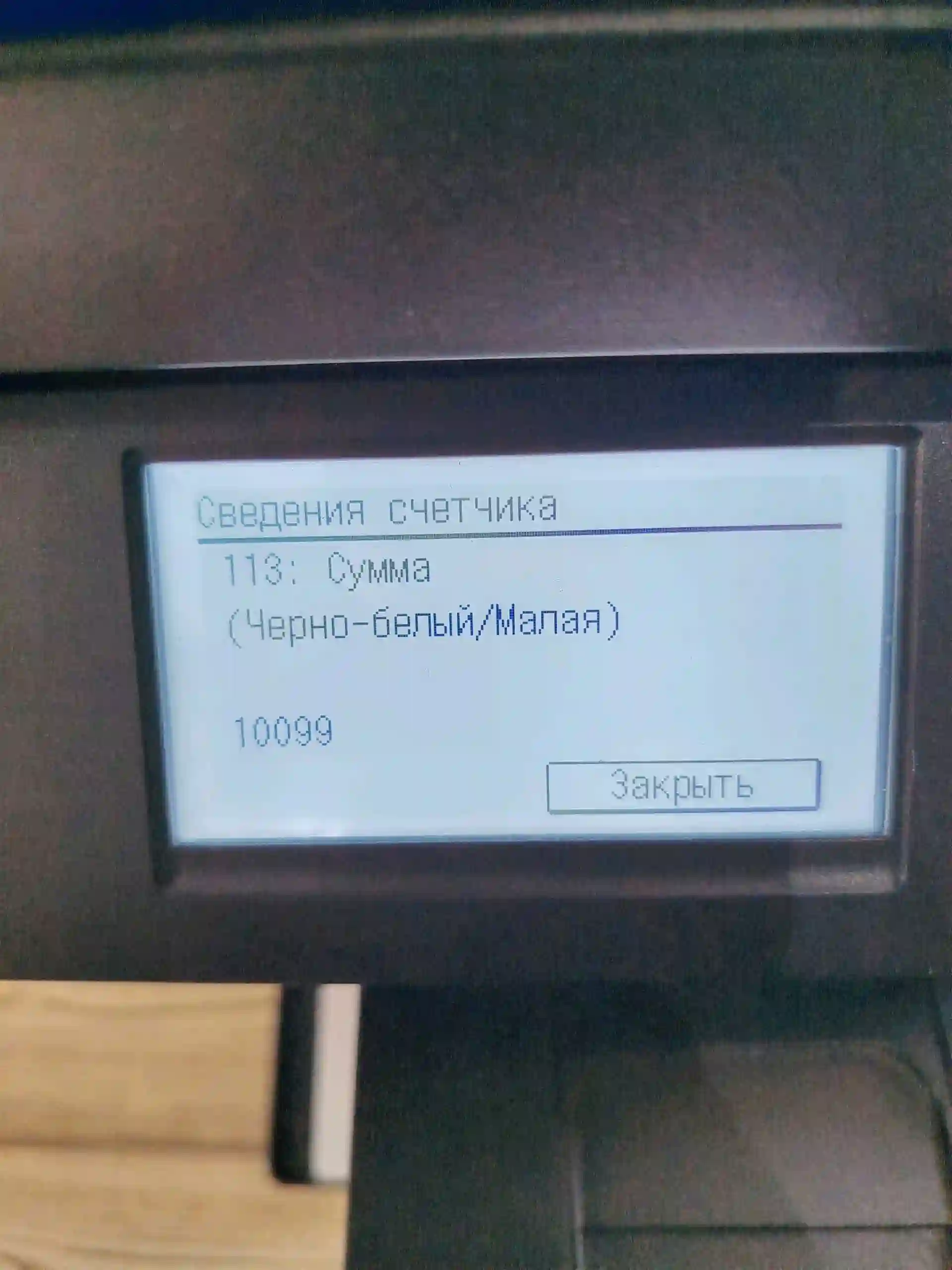 ПРИНТЕР CANON i SENSYS MF275dw