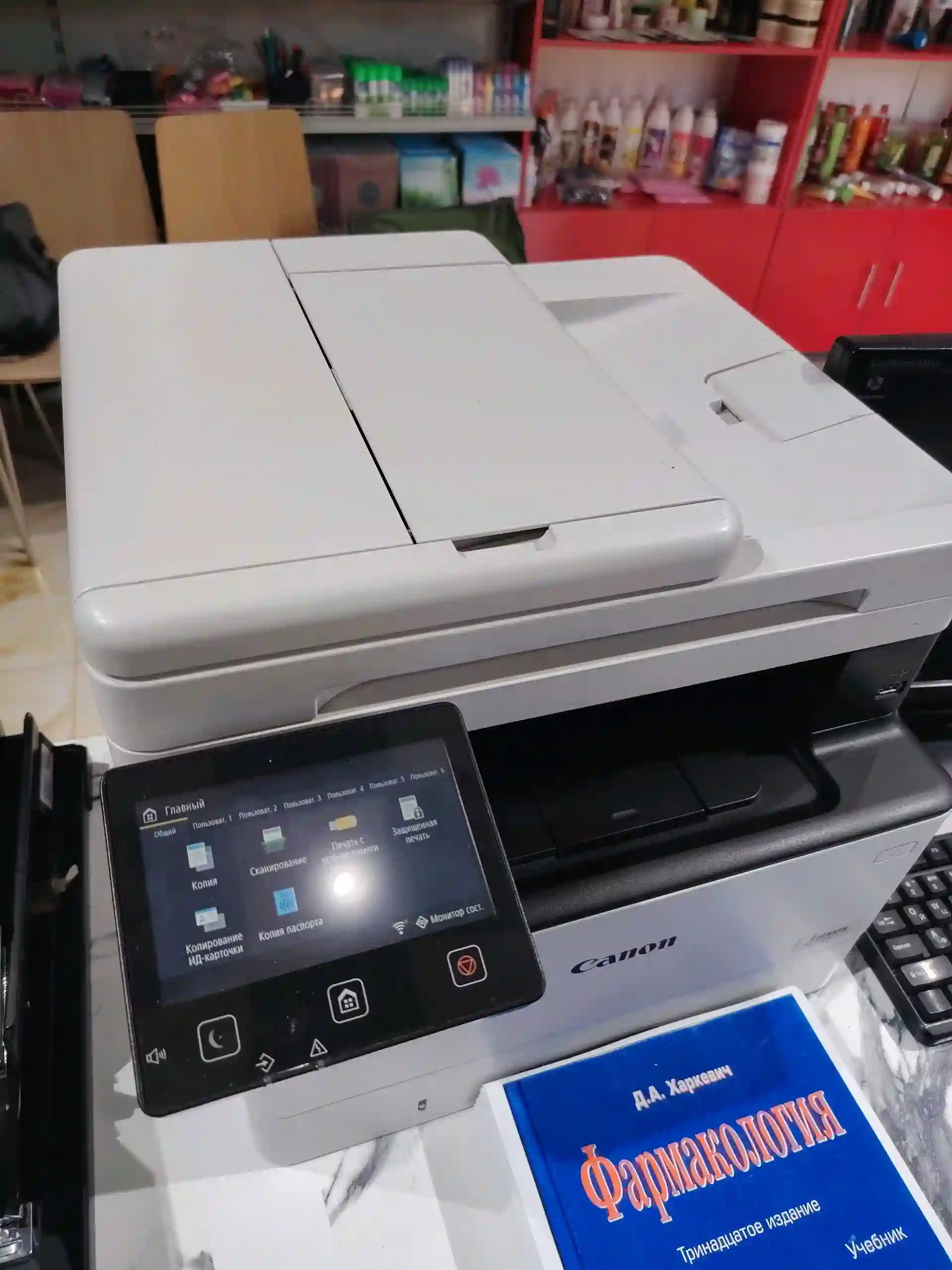 ПРИНТЕР CANON i SENSYS MF463dw