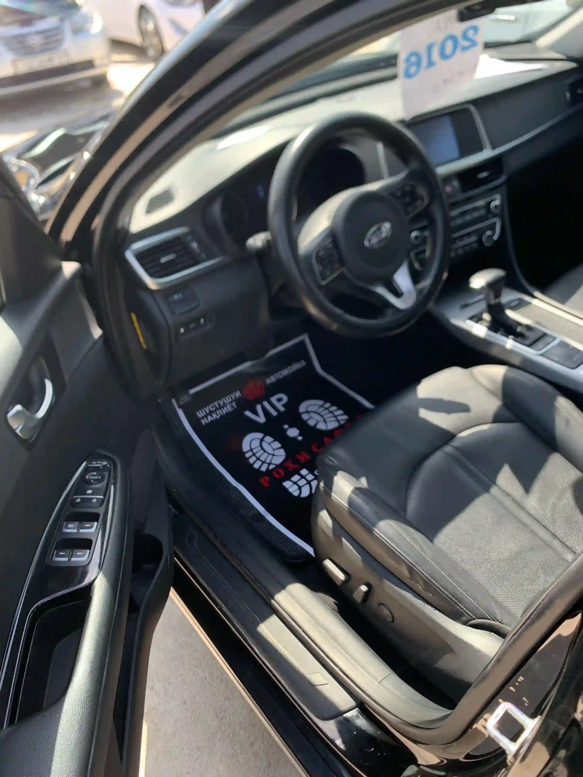 Kia K5 2016