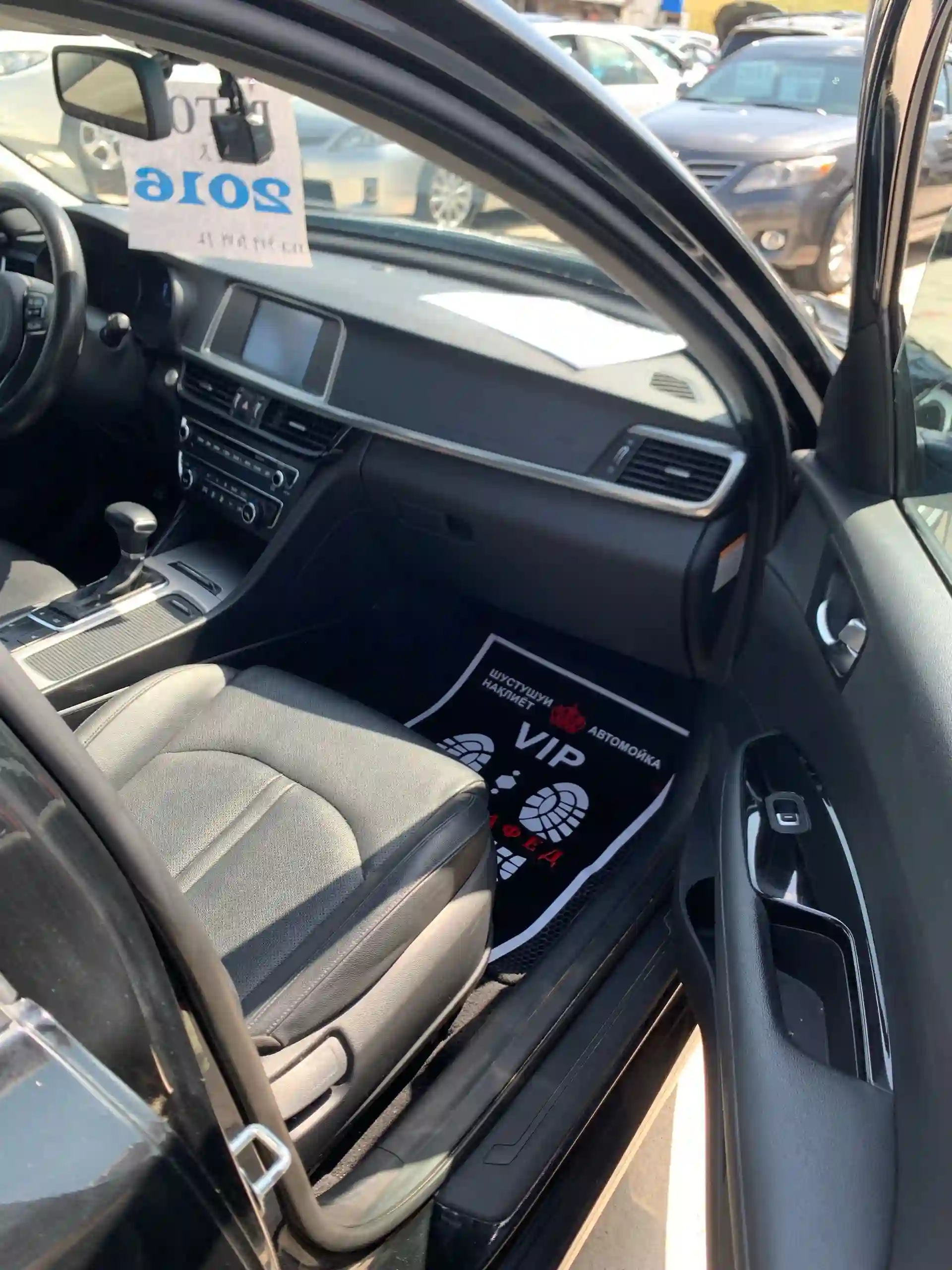 Kia K5 2016