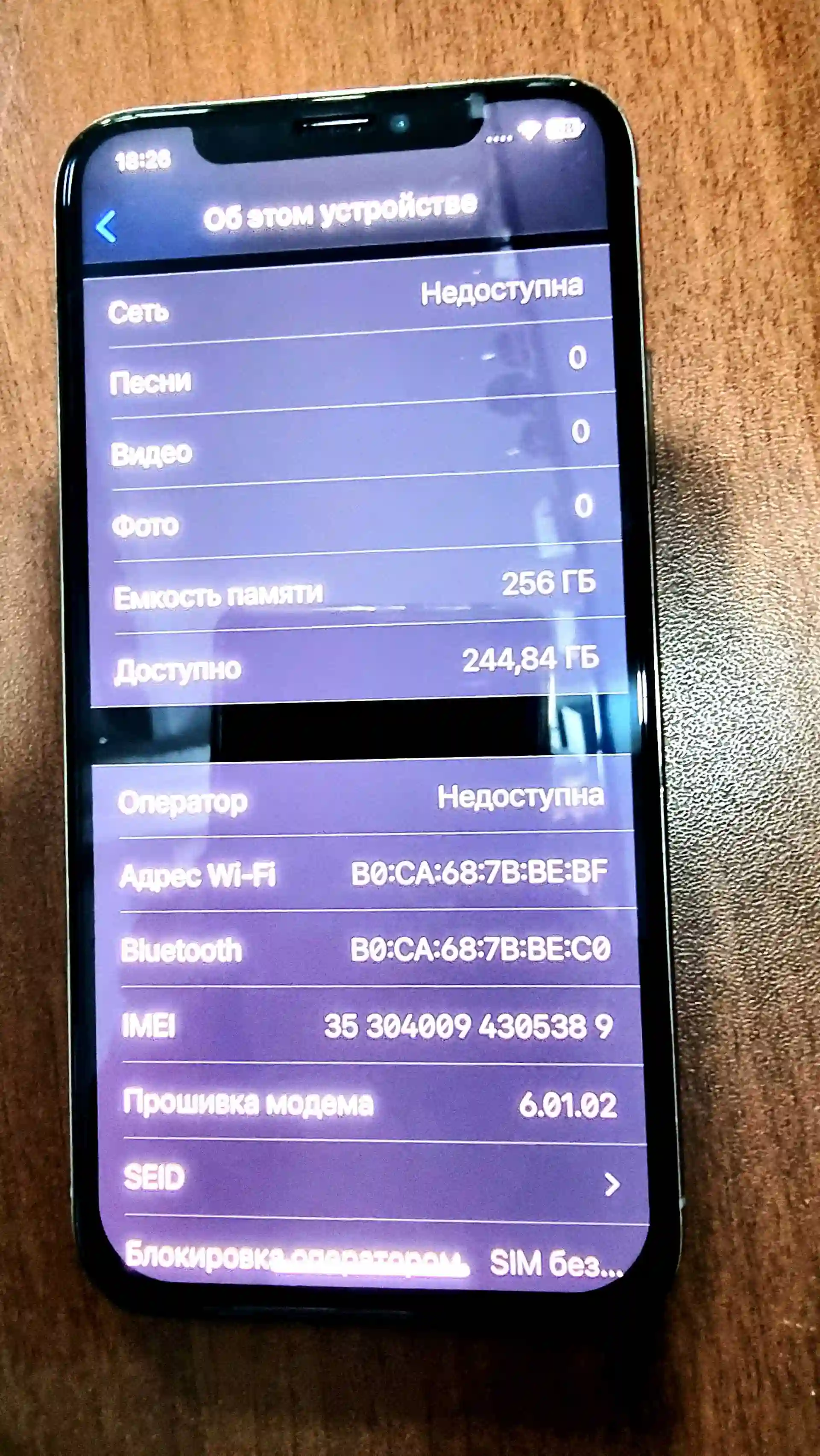 Apple IPhone x 256 gb