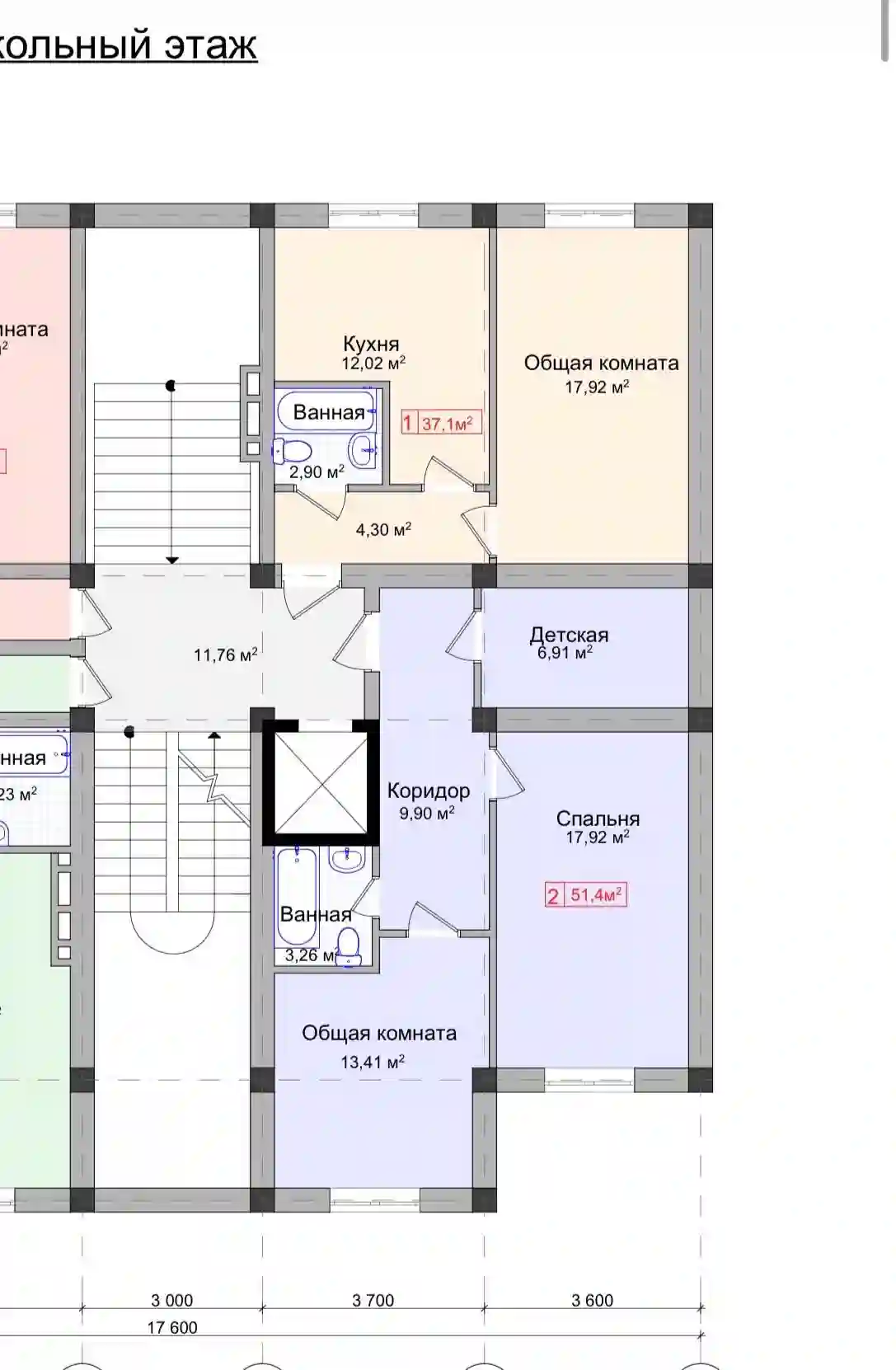 2-к квартира, Цокольный этаж, 51 м², 8 мкр