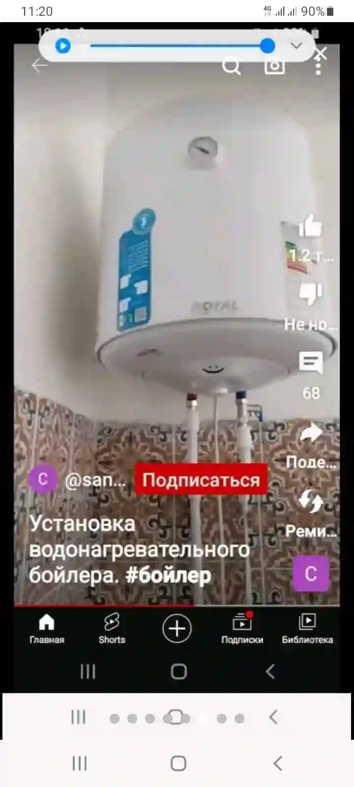 услуга сантехник