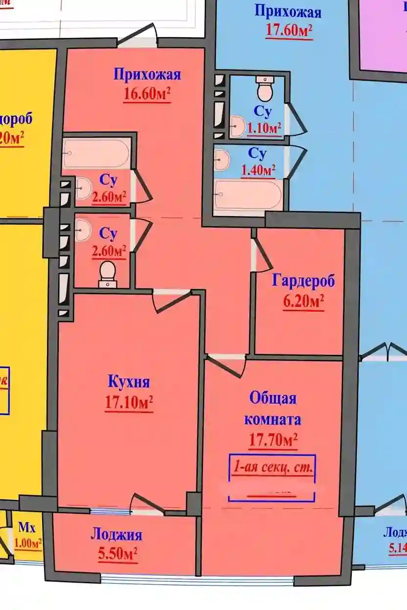 2-к квартира, 16 этаж, 71 м², Фирдавси