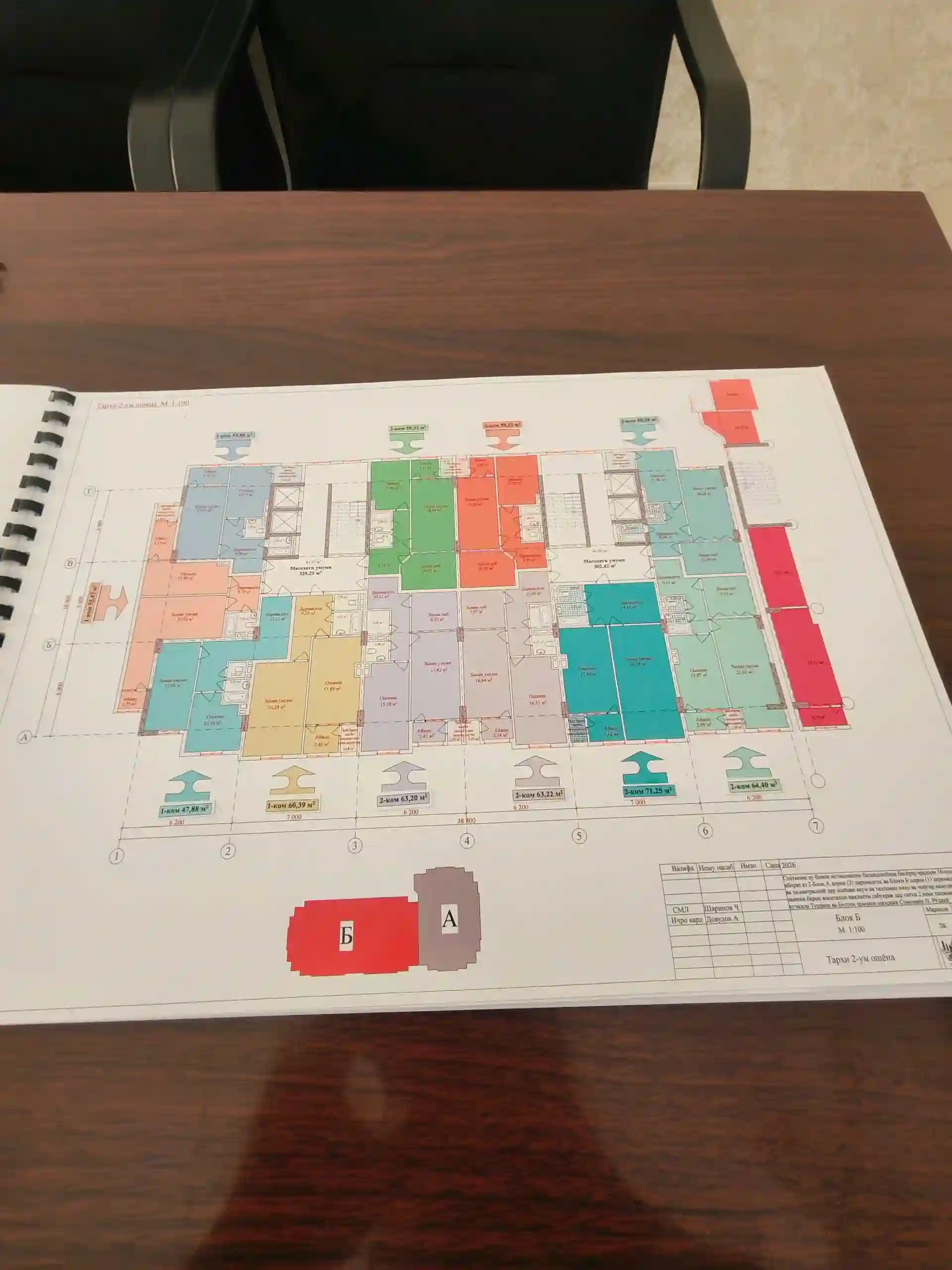 2-к квартира, 6 этаж, 64 м², Рудаки