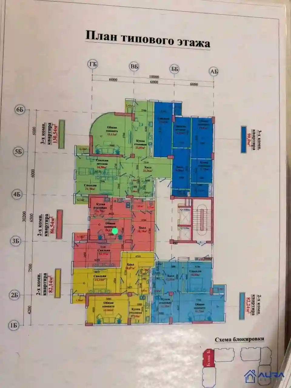 2-к квартира, 15 этаж, 86 м², Сино