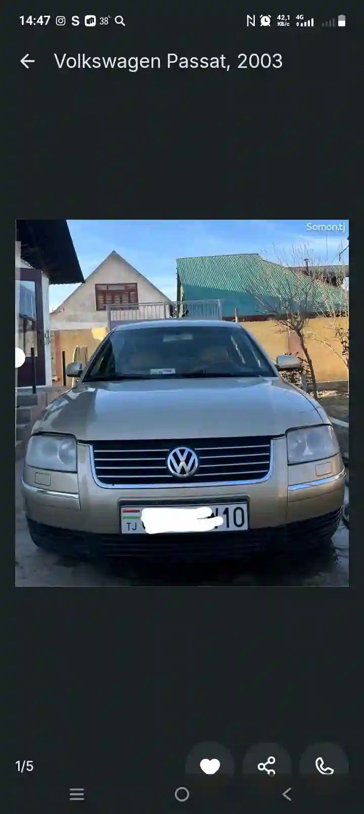 Volkswagen Бустон 2003
