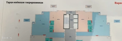 3-комн. квартира, 14 этаж, 110 м², Шохмансур старый аэропорт пушти Релакс