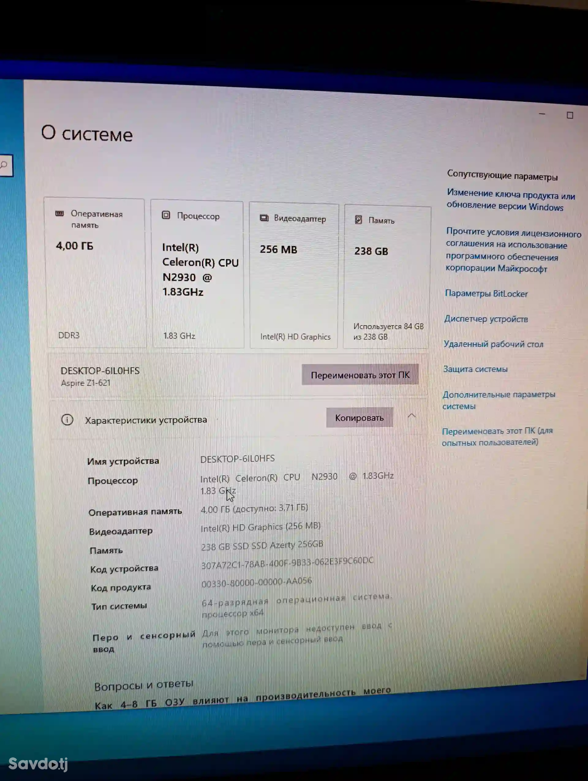 Моноблок Acer z1