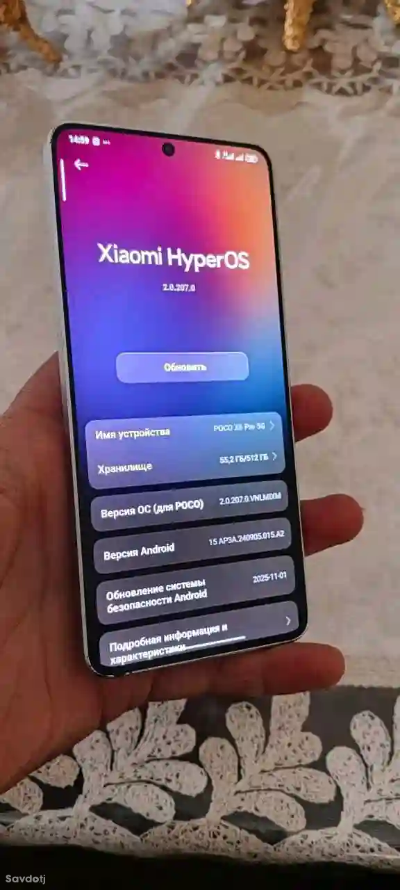 Poco X6 pro 5G 