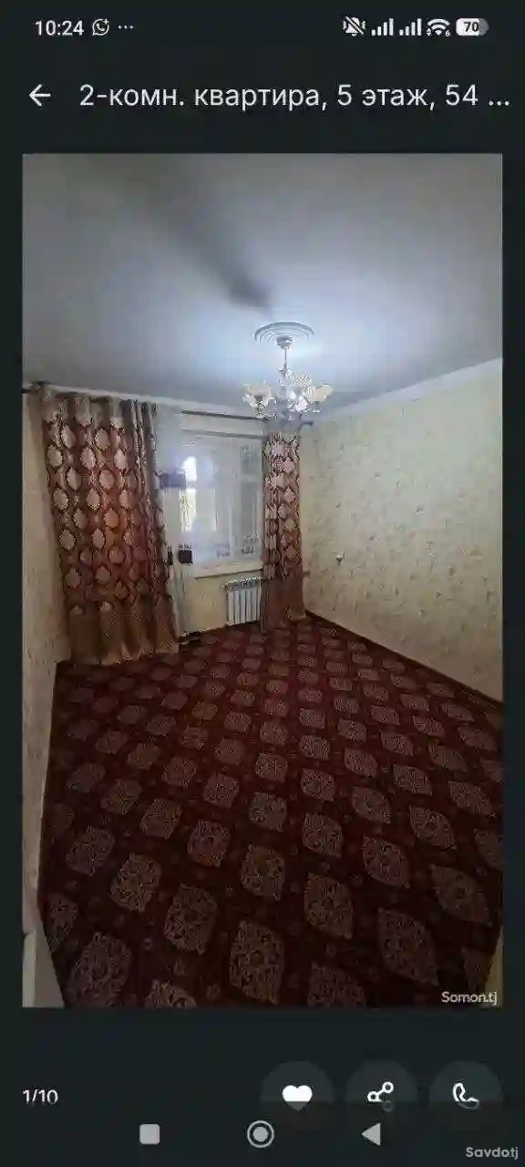 2-к квартира, 5 этаж, 54 м², Сино