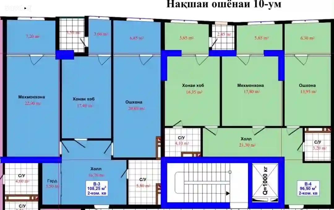 2-к квартира, 10 этаж, 97 м², ёвари главни