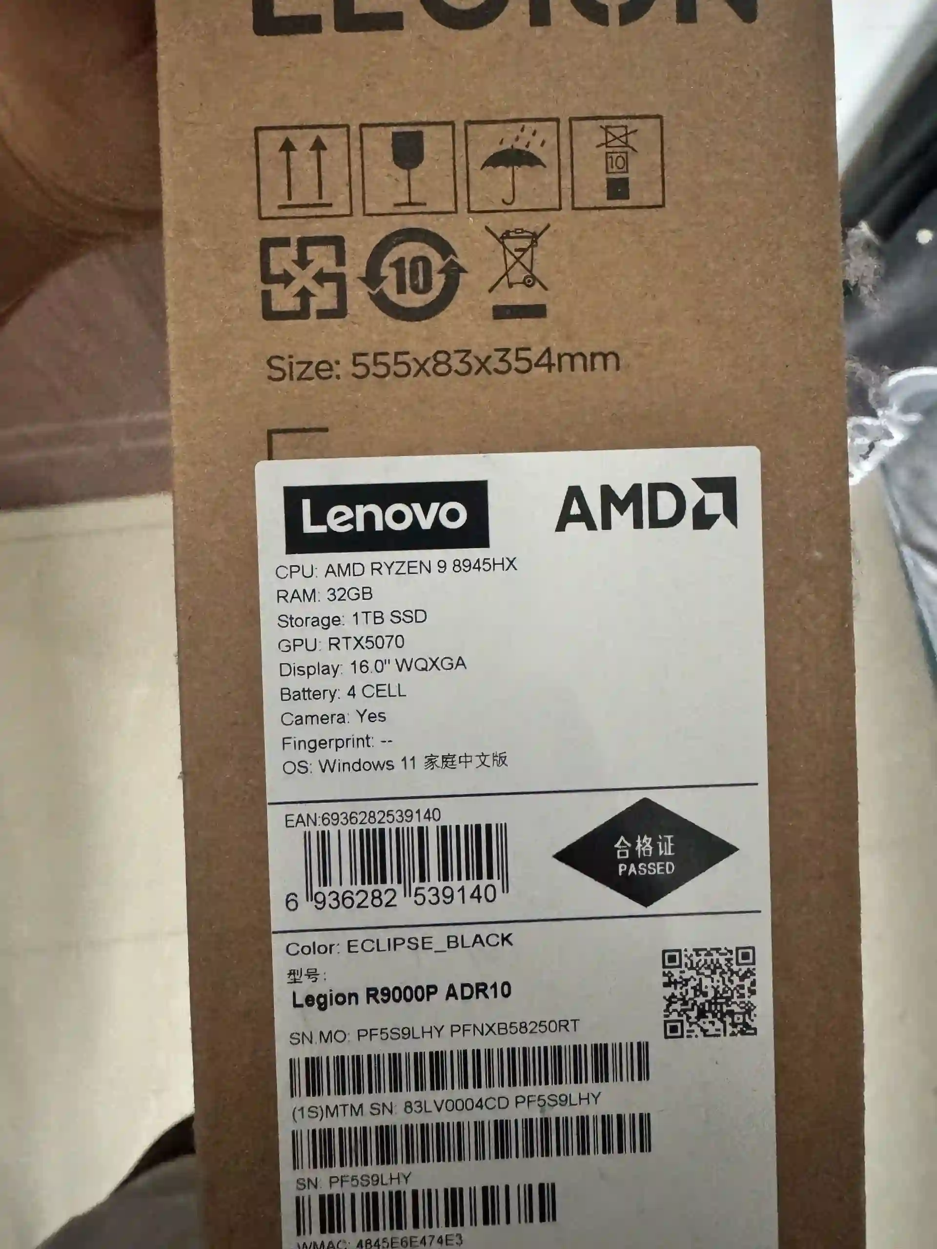 Lenovo legion rtx5070