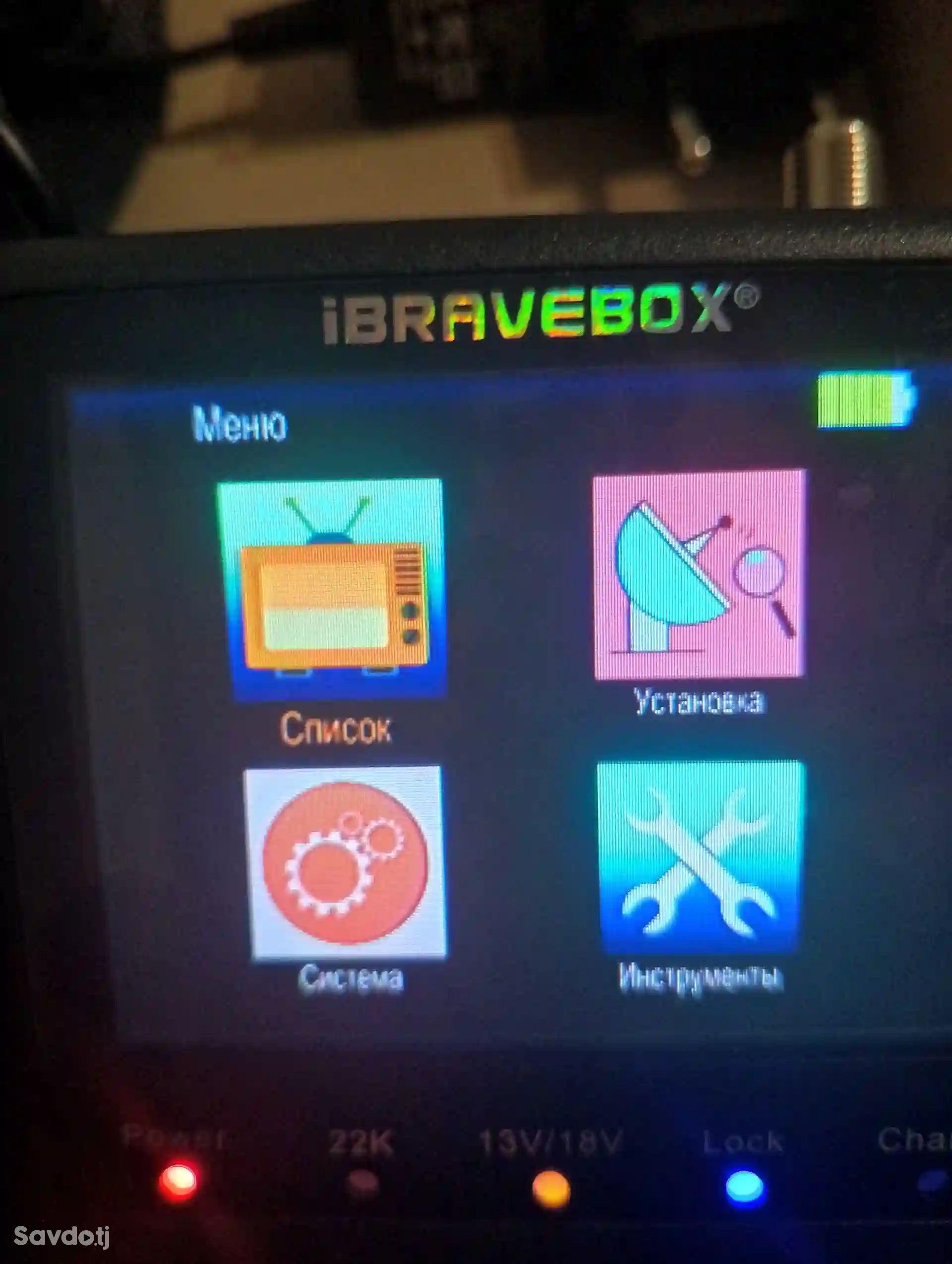прибор по настройке спутниковых антенн IBRAVEBOX