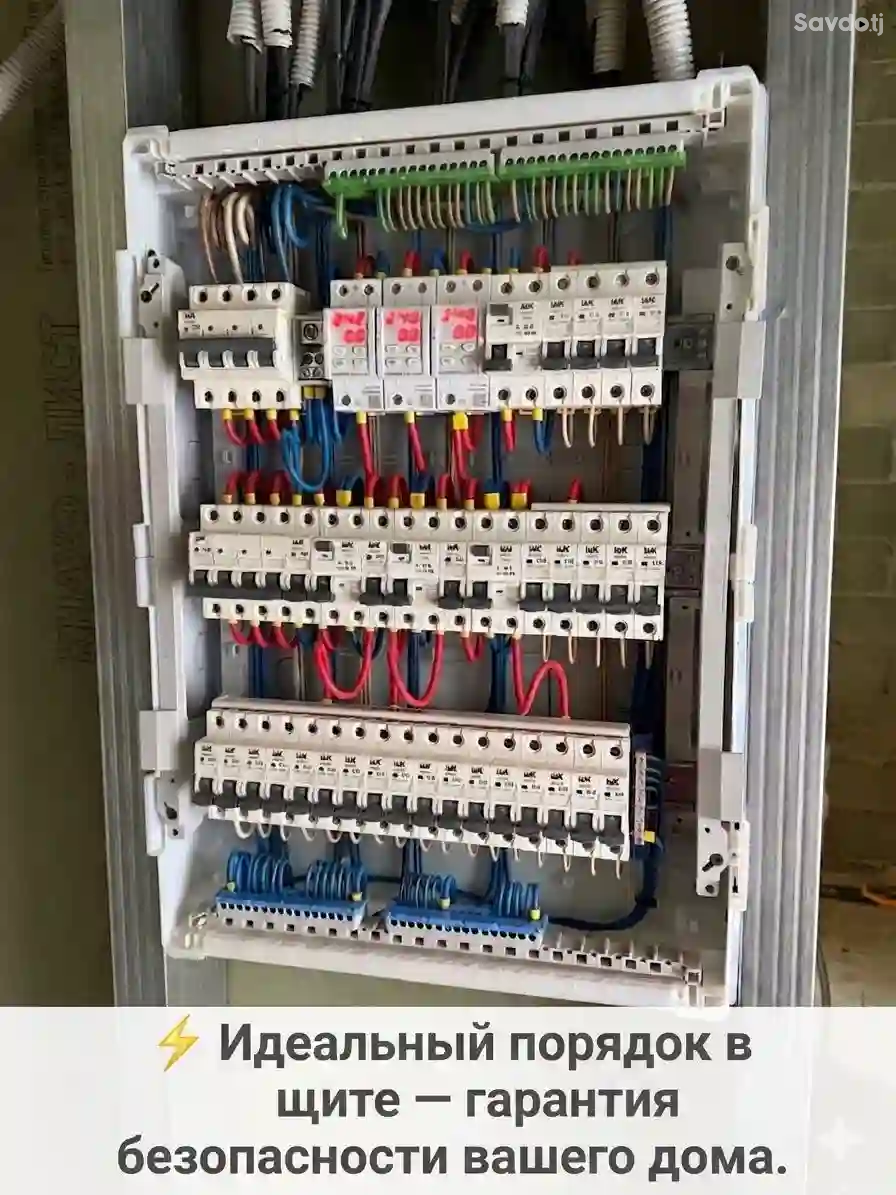 Профессионалный Электромантаж